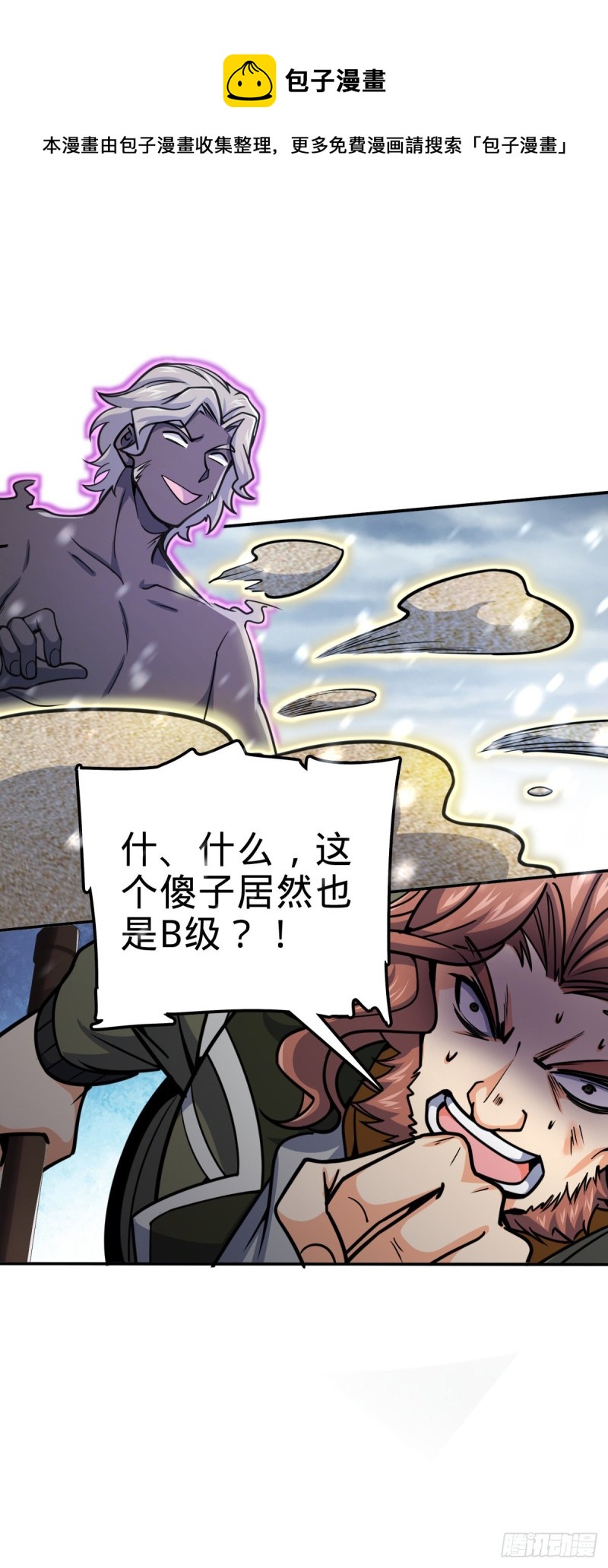 319 问个路而已43