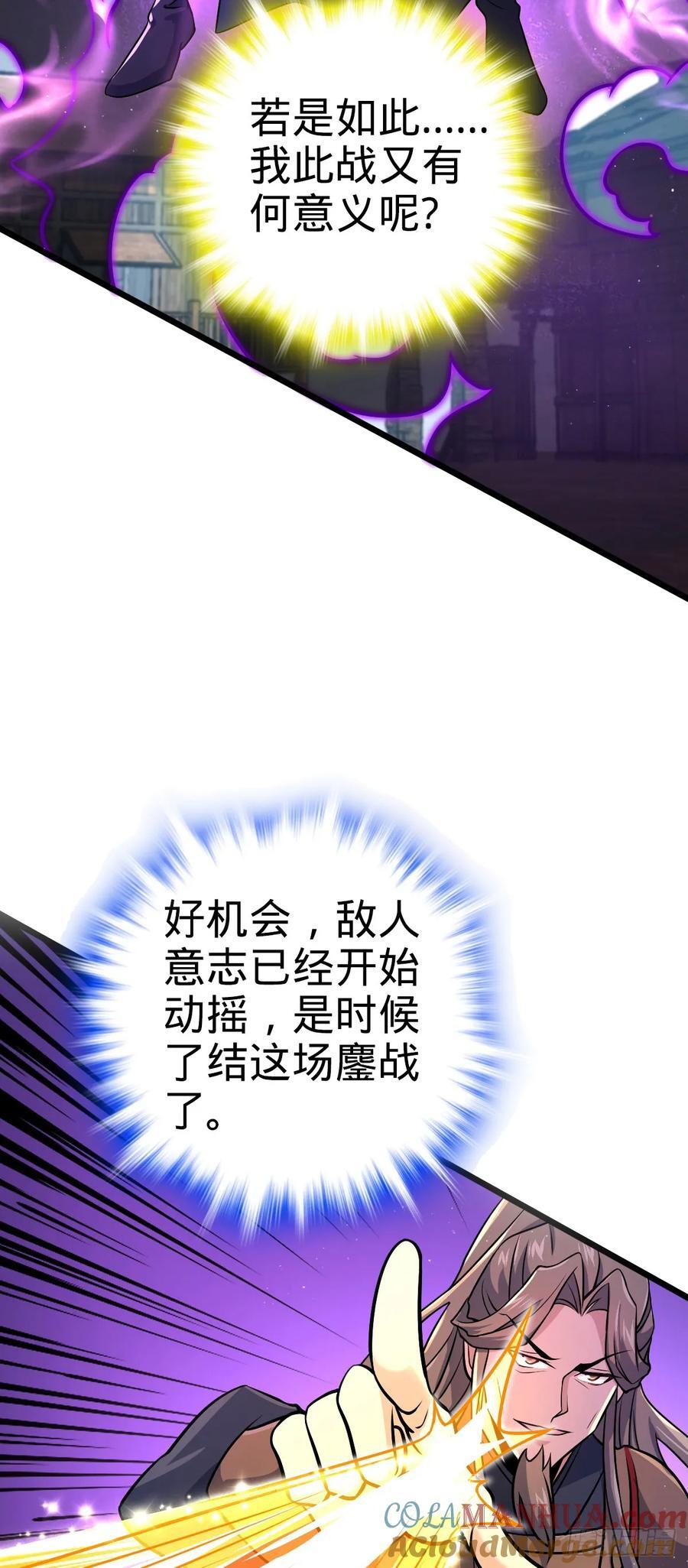 815 吞天12