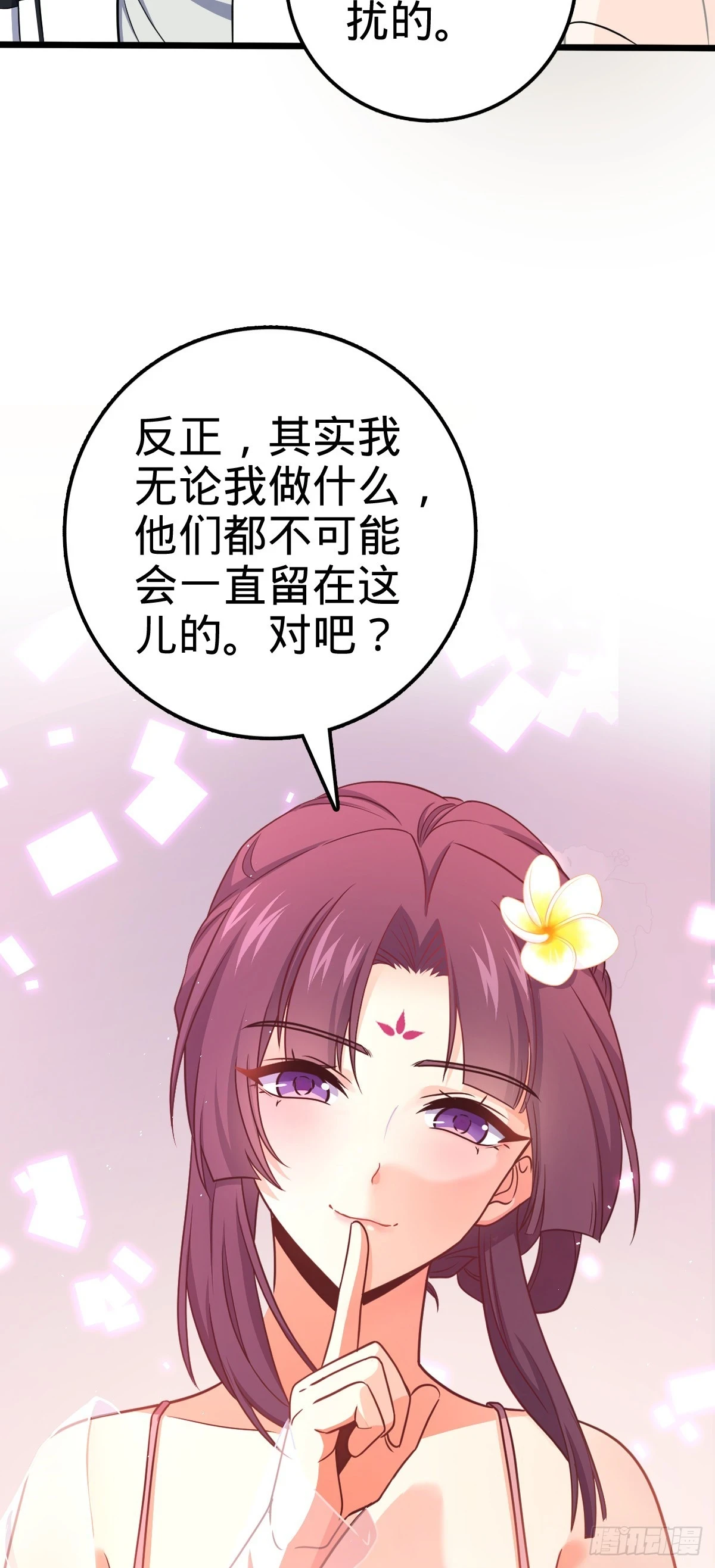 686 美梦29