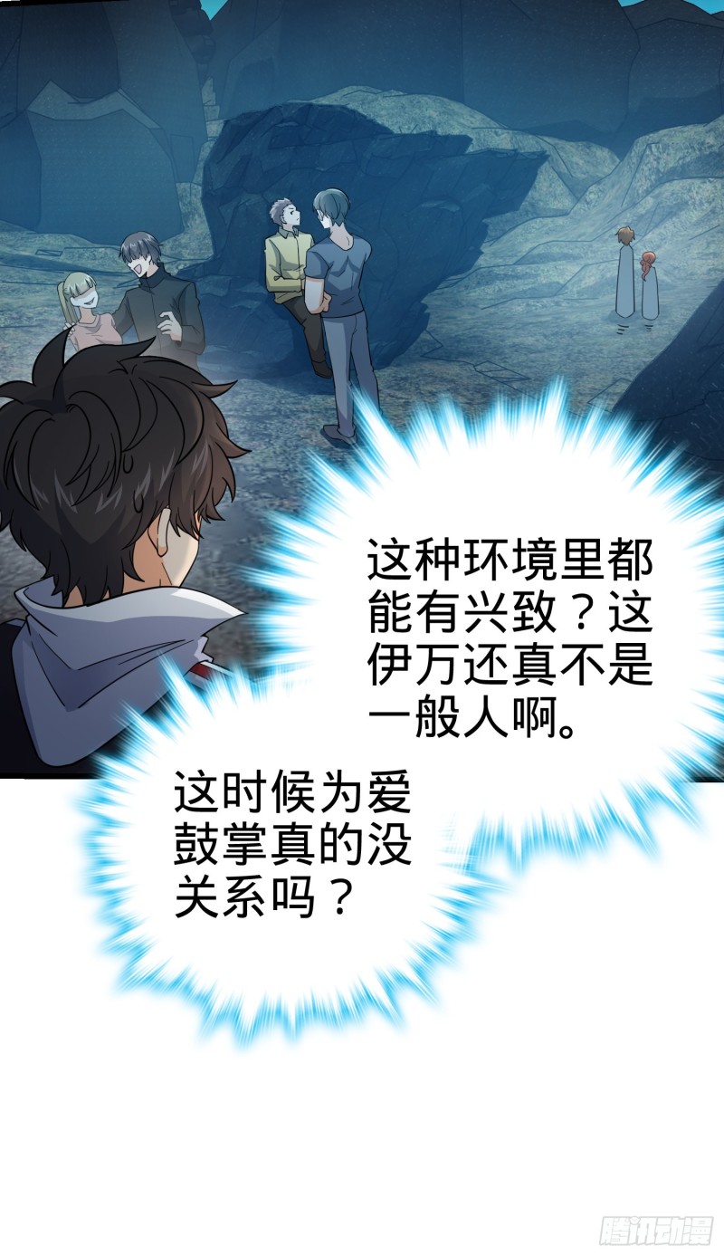 158 哀嚎袭来26