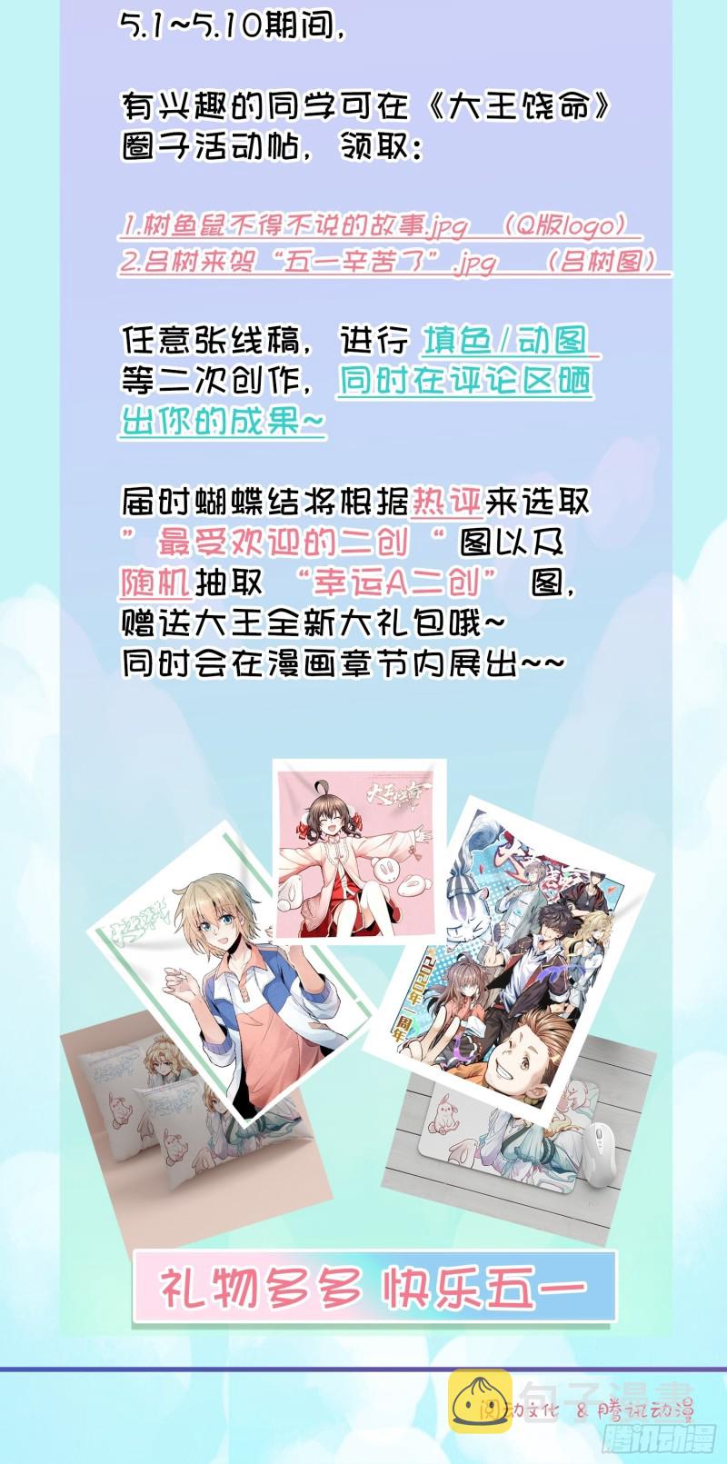 225 明晚家里没人65