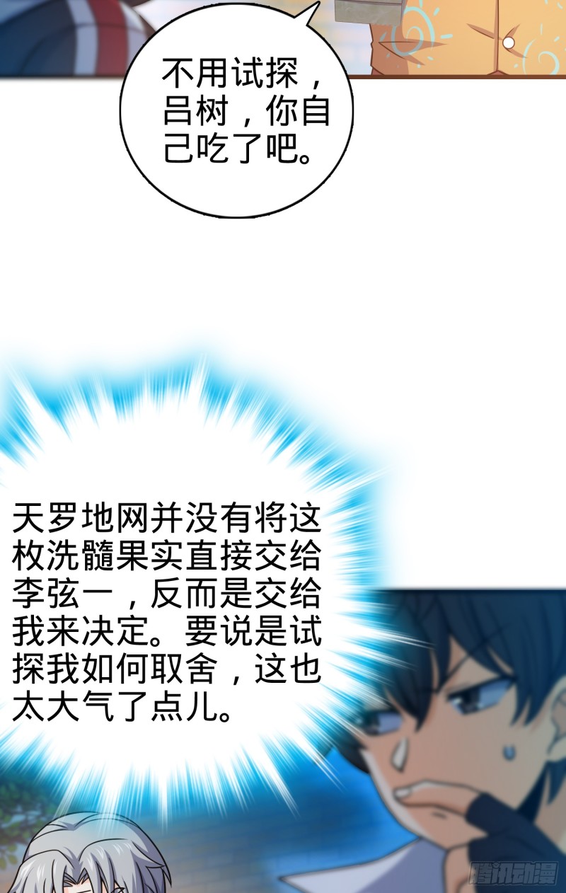 99 迎接归家旅人的鸡蛋汤面43