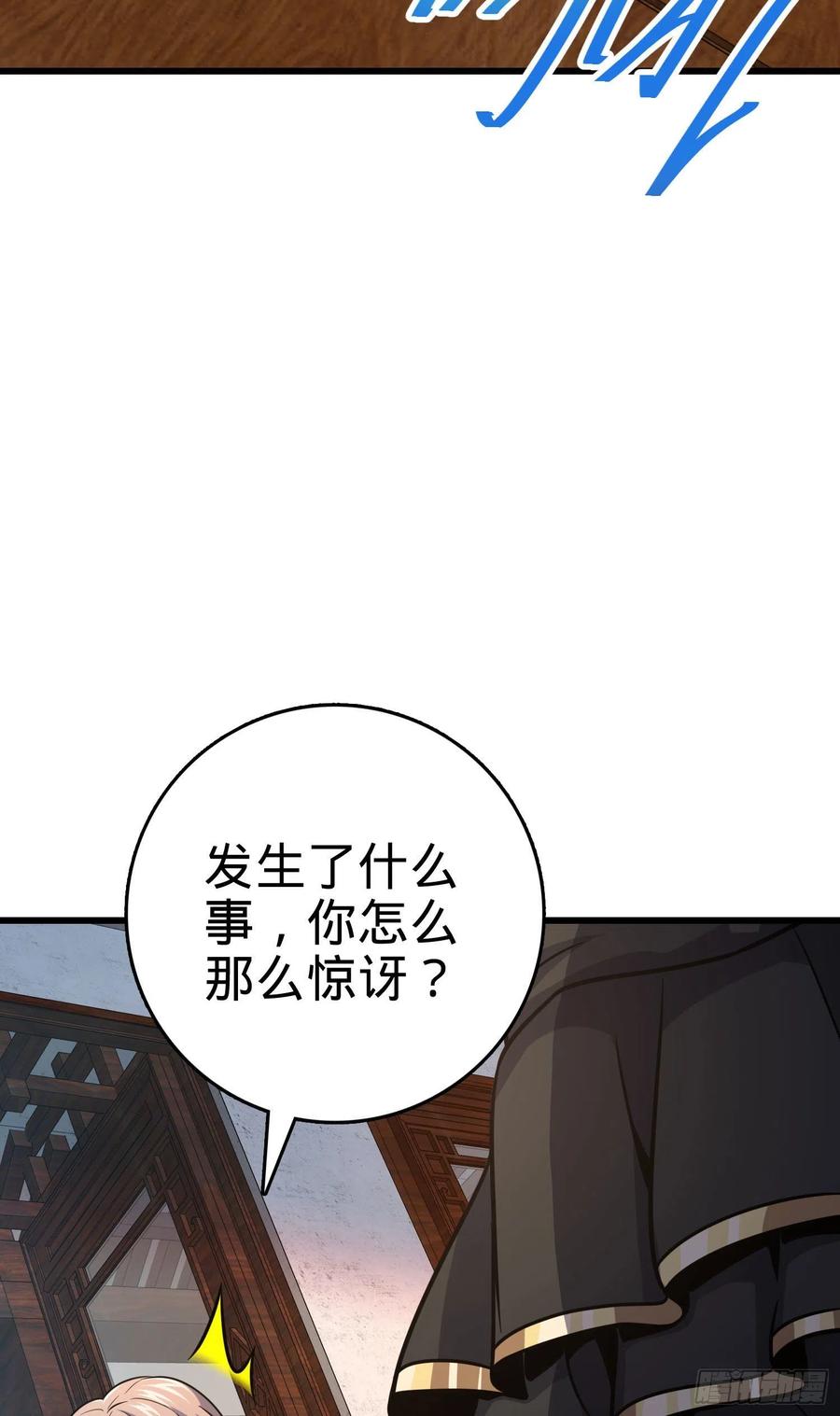 288 特批入学62