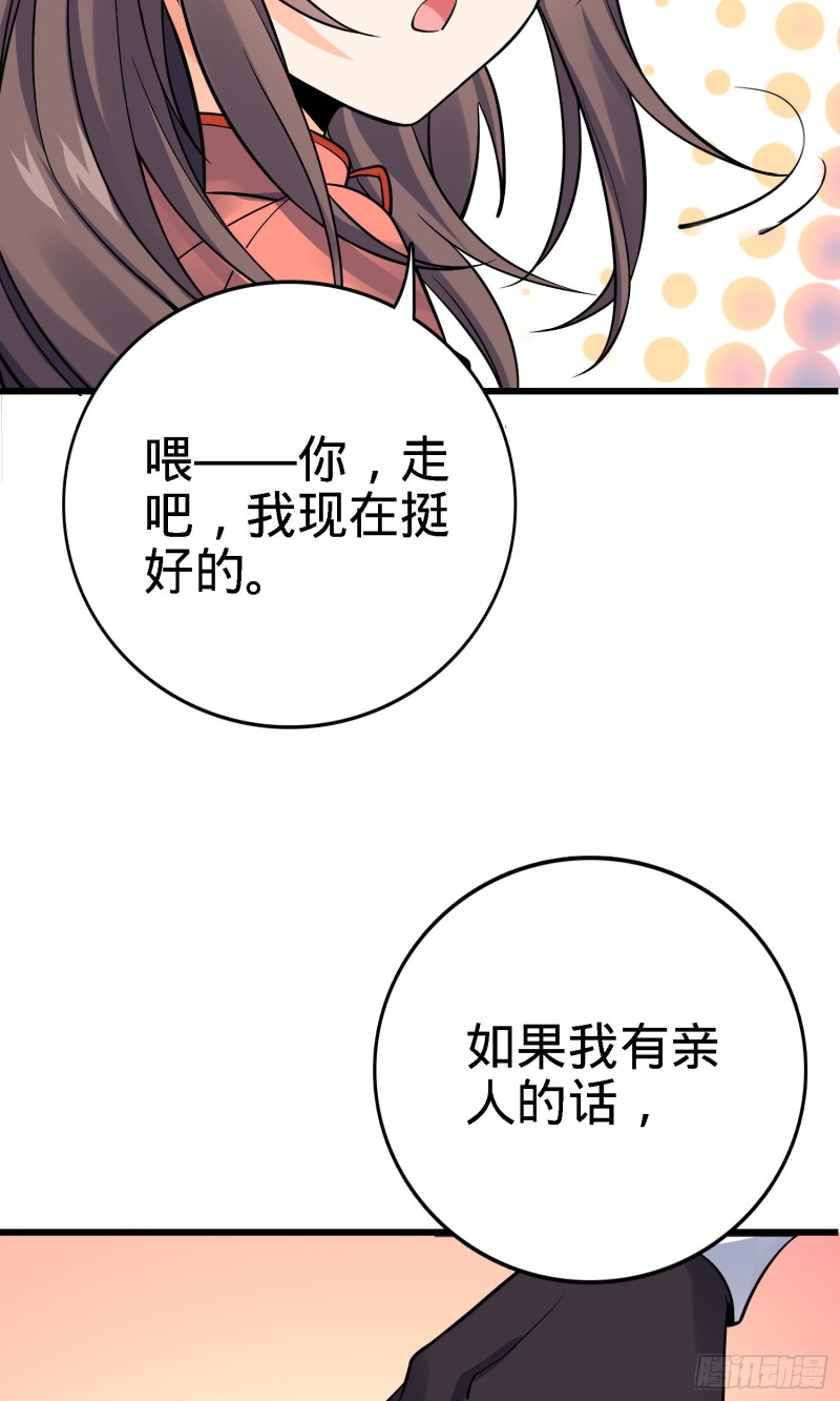 141 吕树杀人事件16