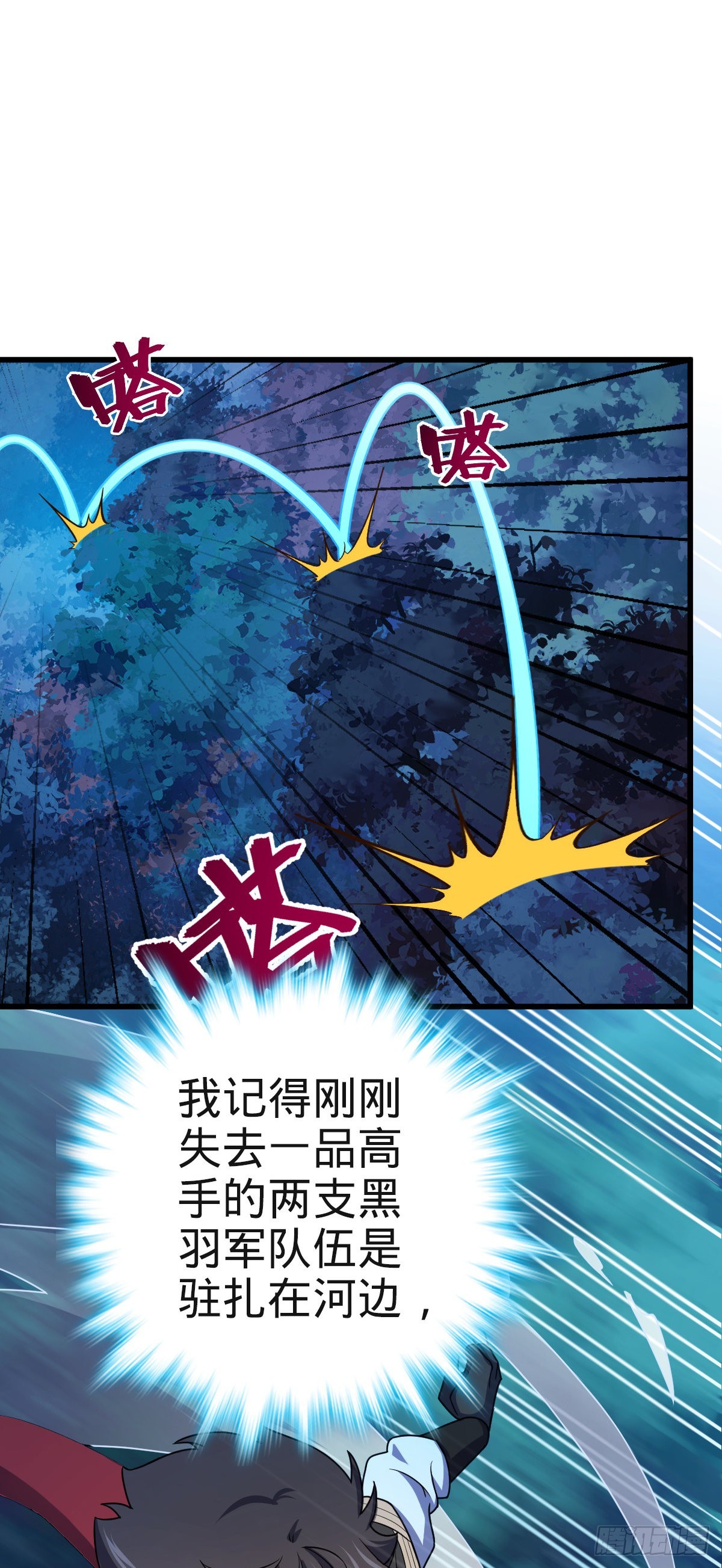 574 重掌命运1