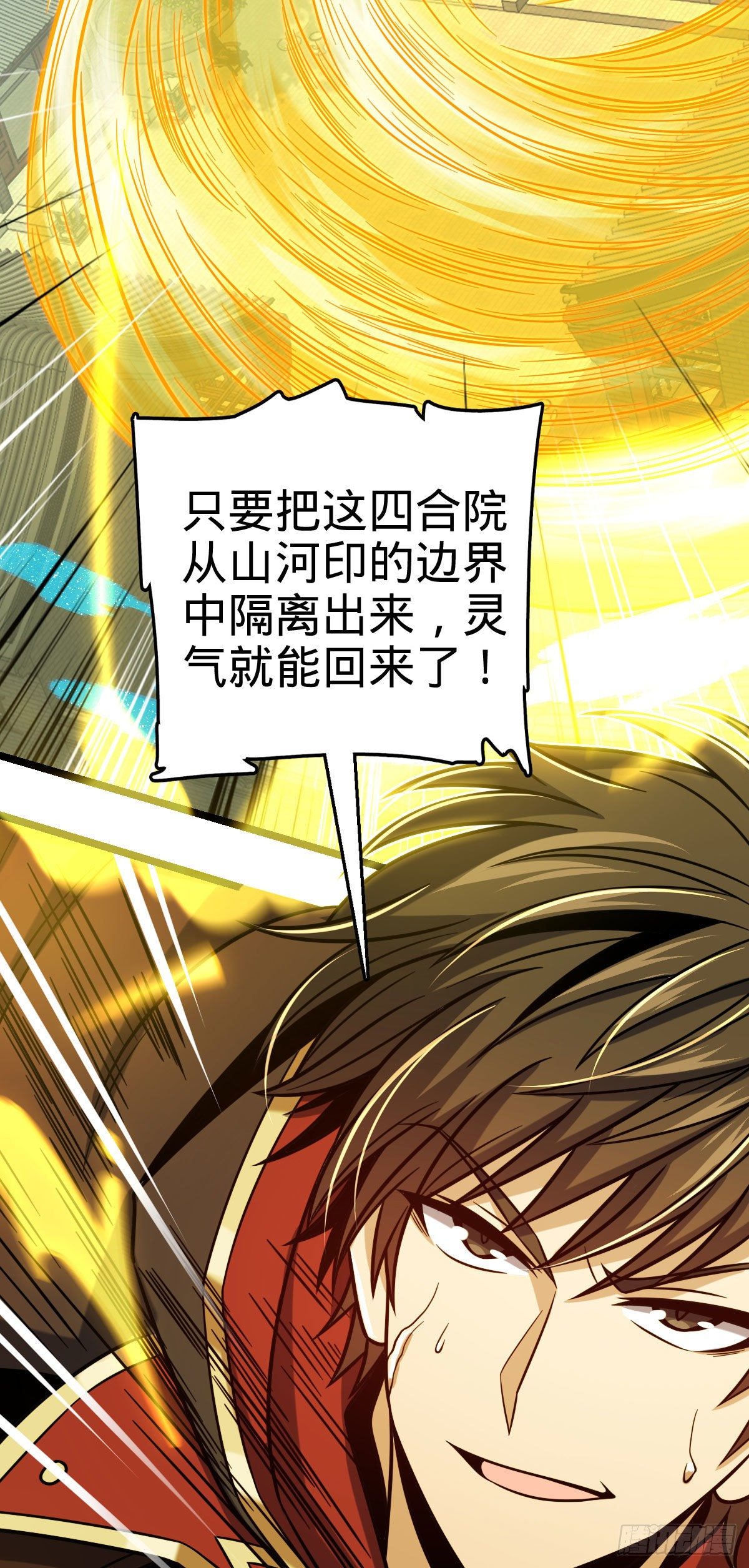 420 参破法则44