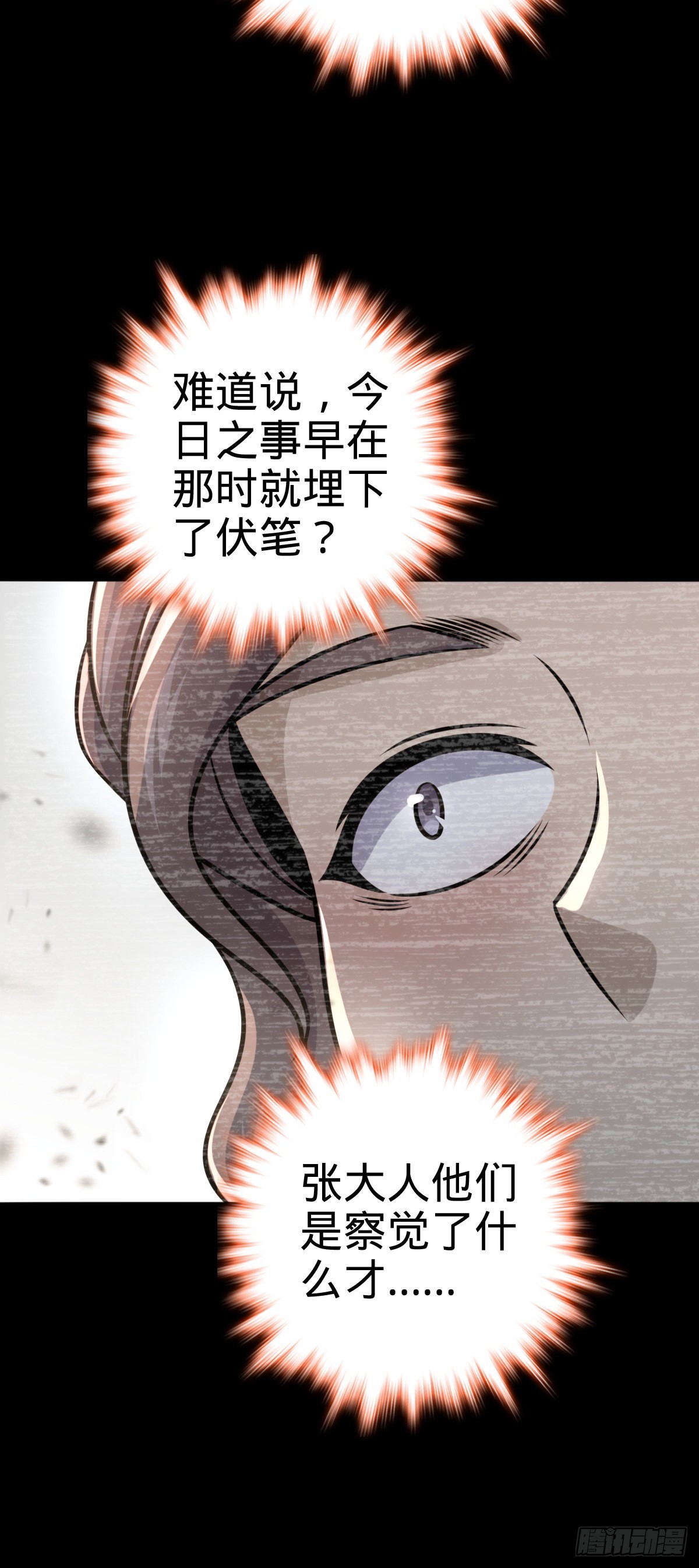 559 就是这么巧39