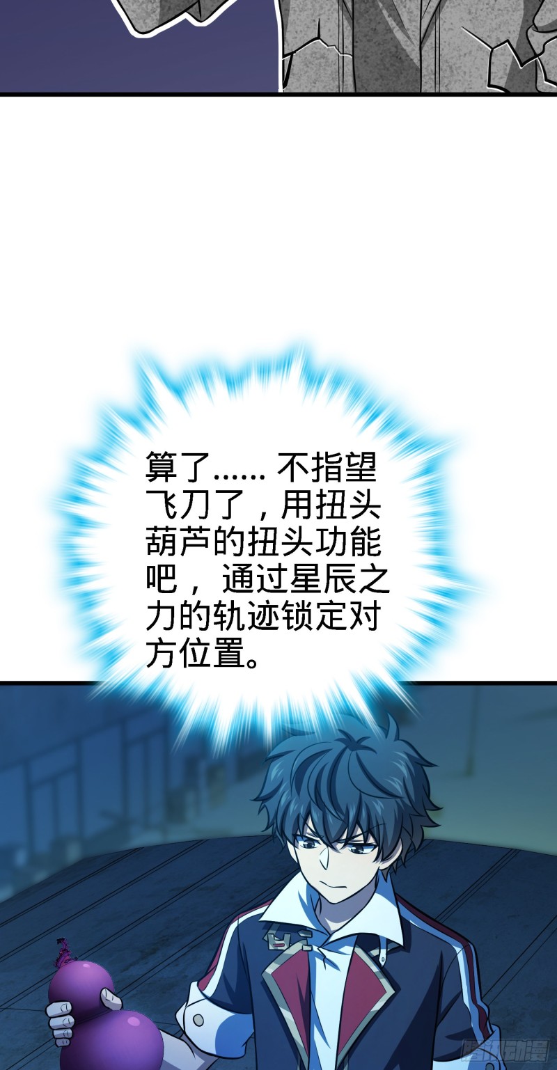 136 请宝贝转身36