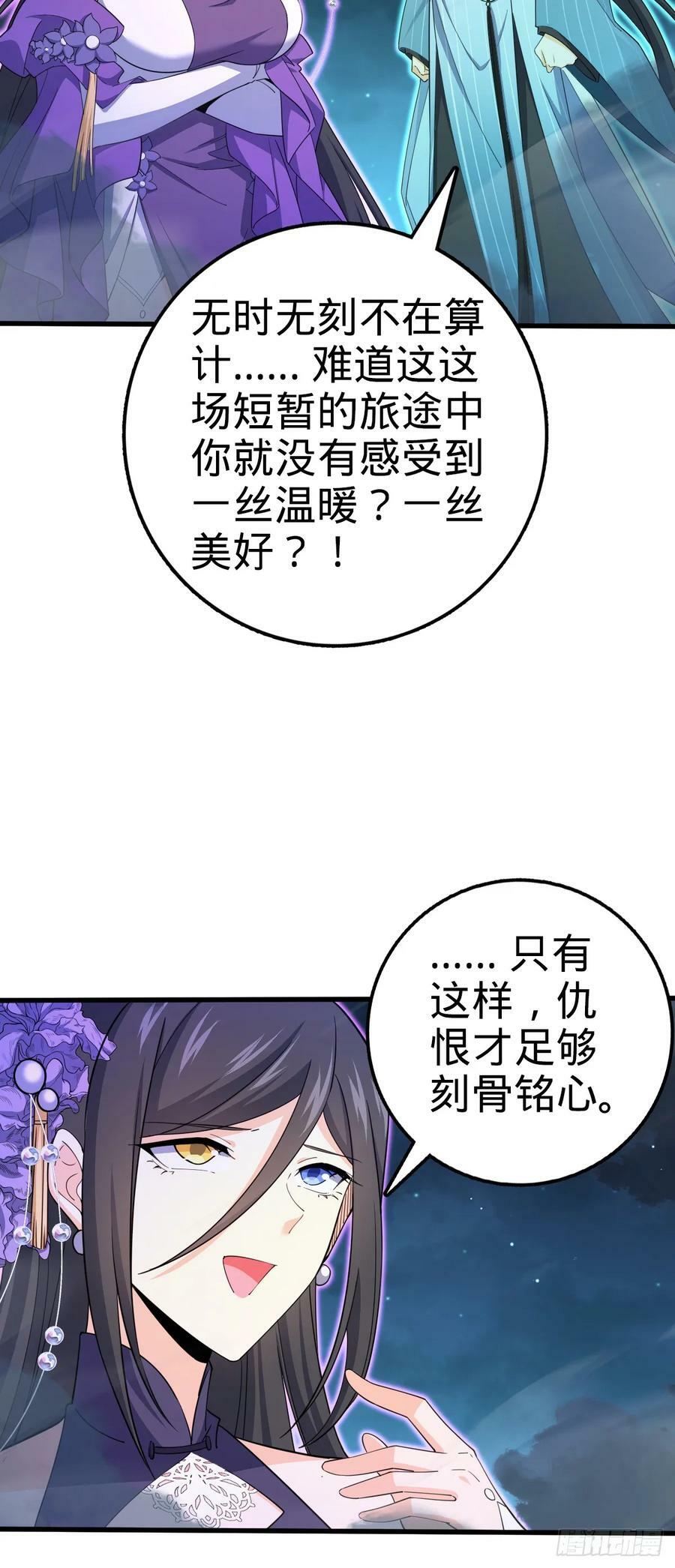 694 离别19