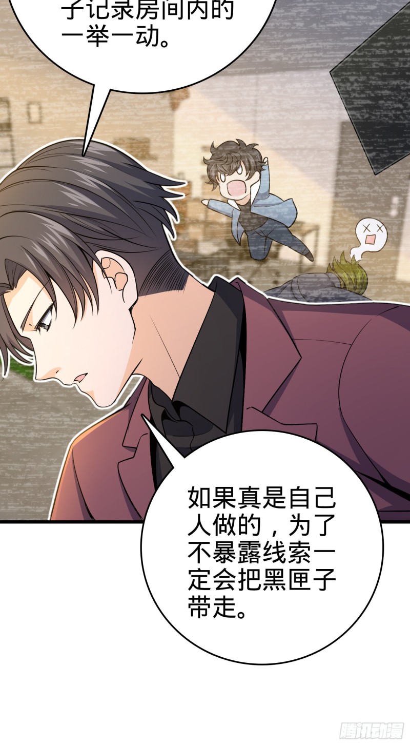 221 野际之死30
