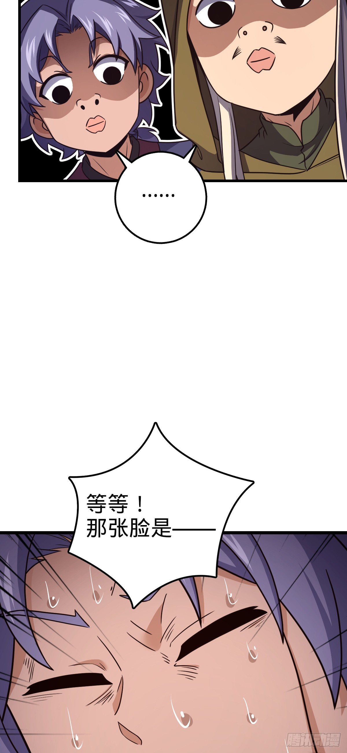 651 贵族军的希望42
