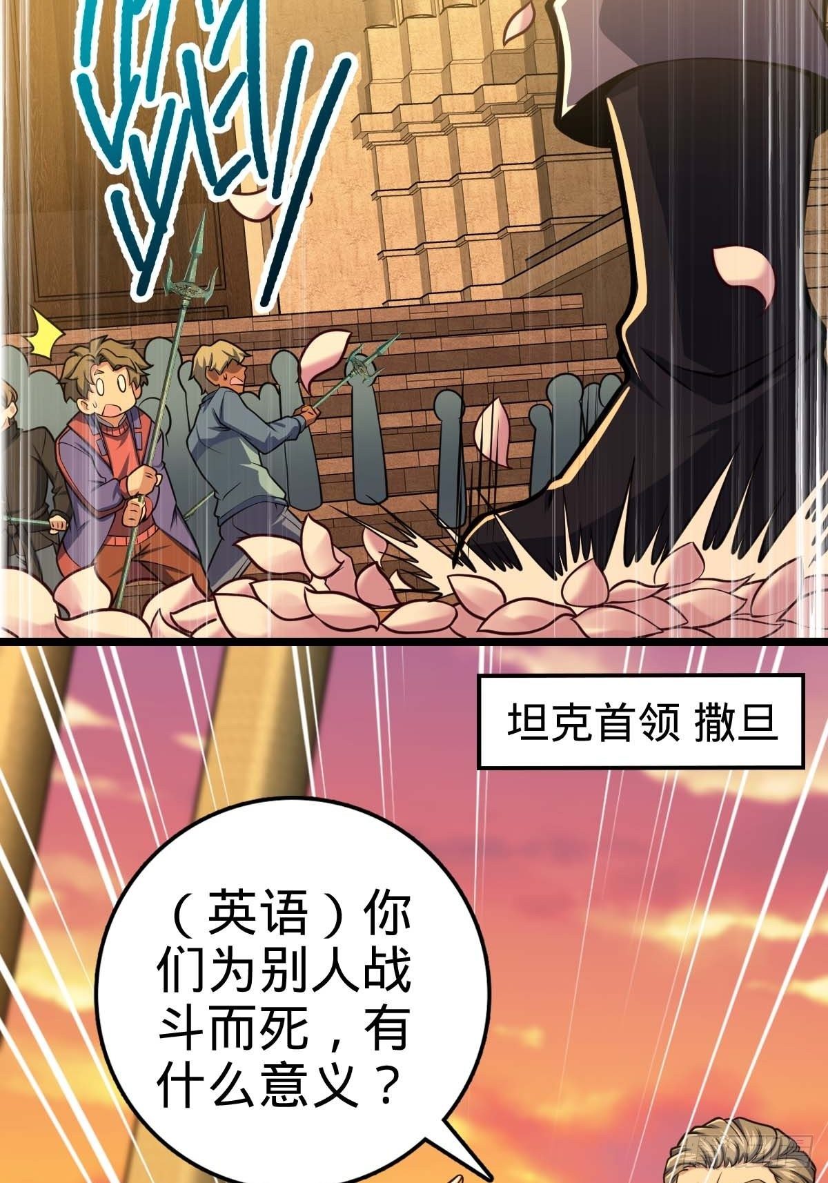 379 血色战斗49