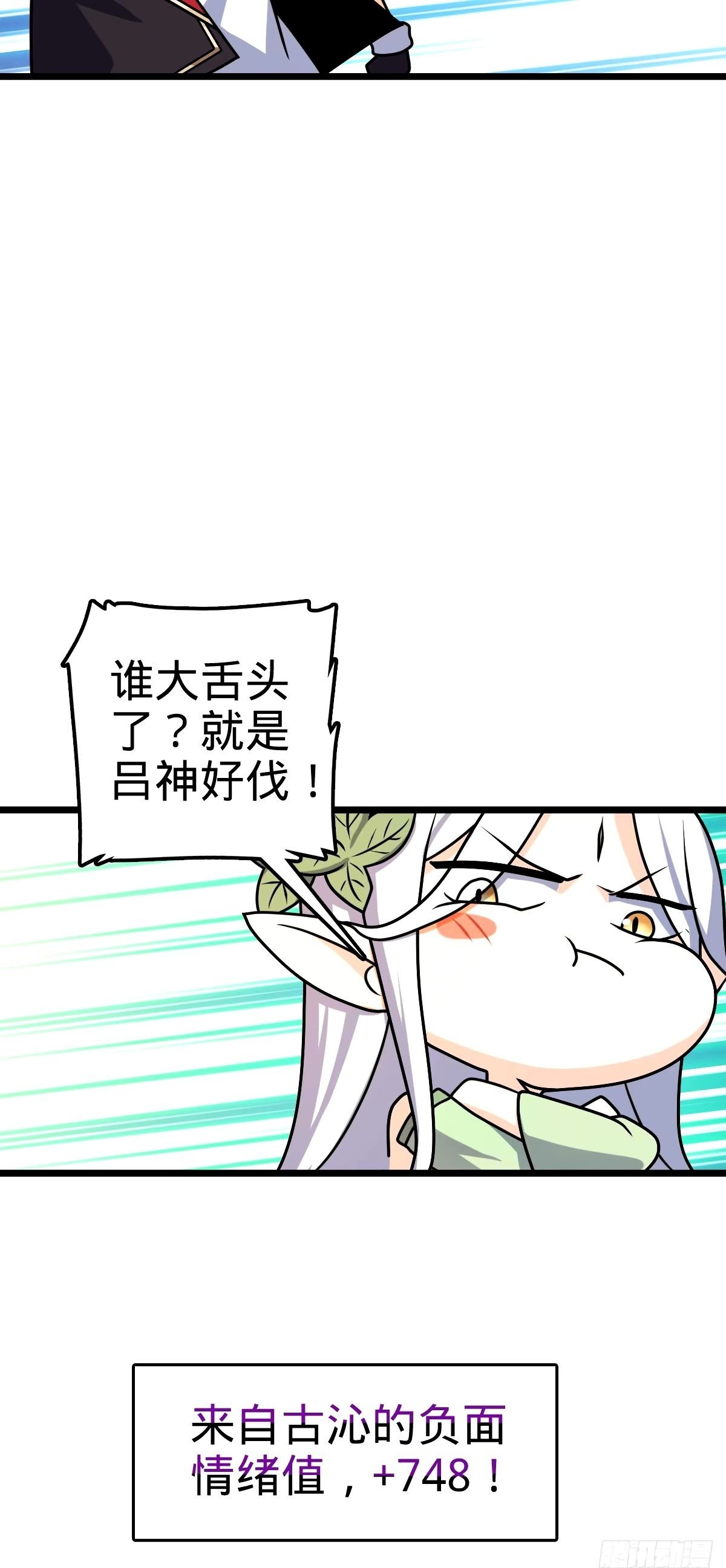 740 吕宙往事66