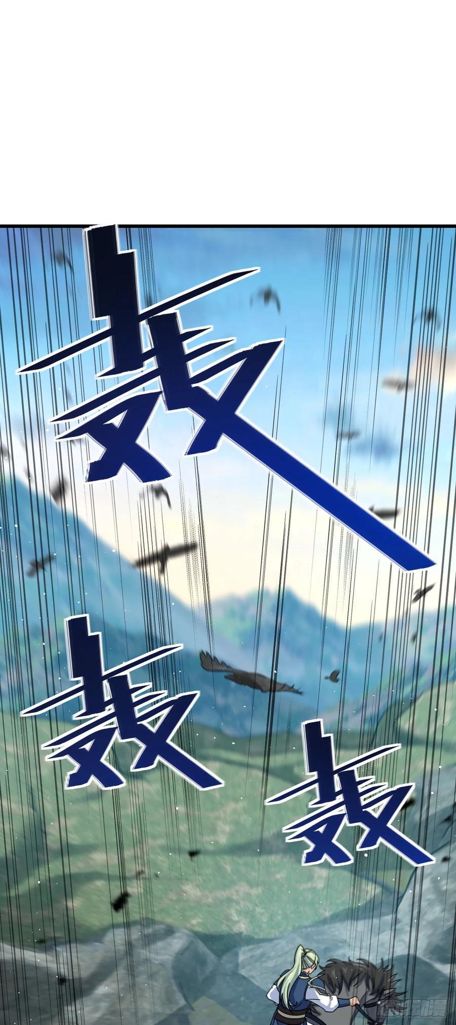 806 天帝之位31