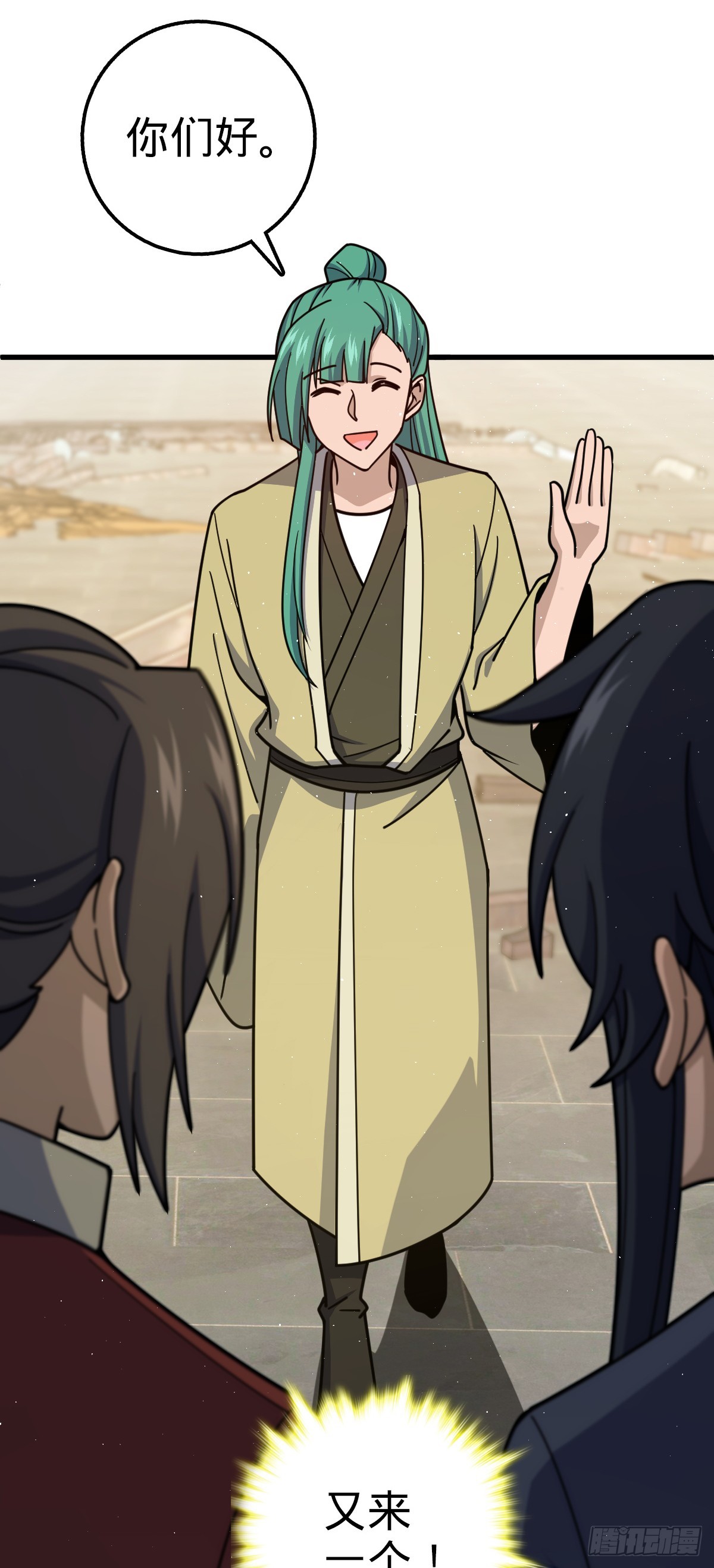 618 剑庐大师兄11