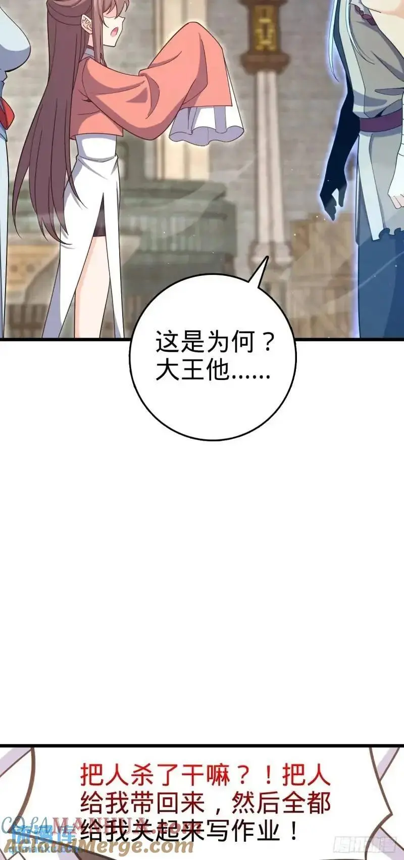 851 北州之变15