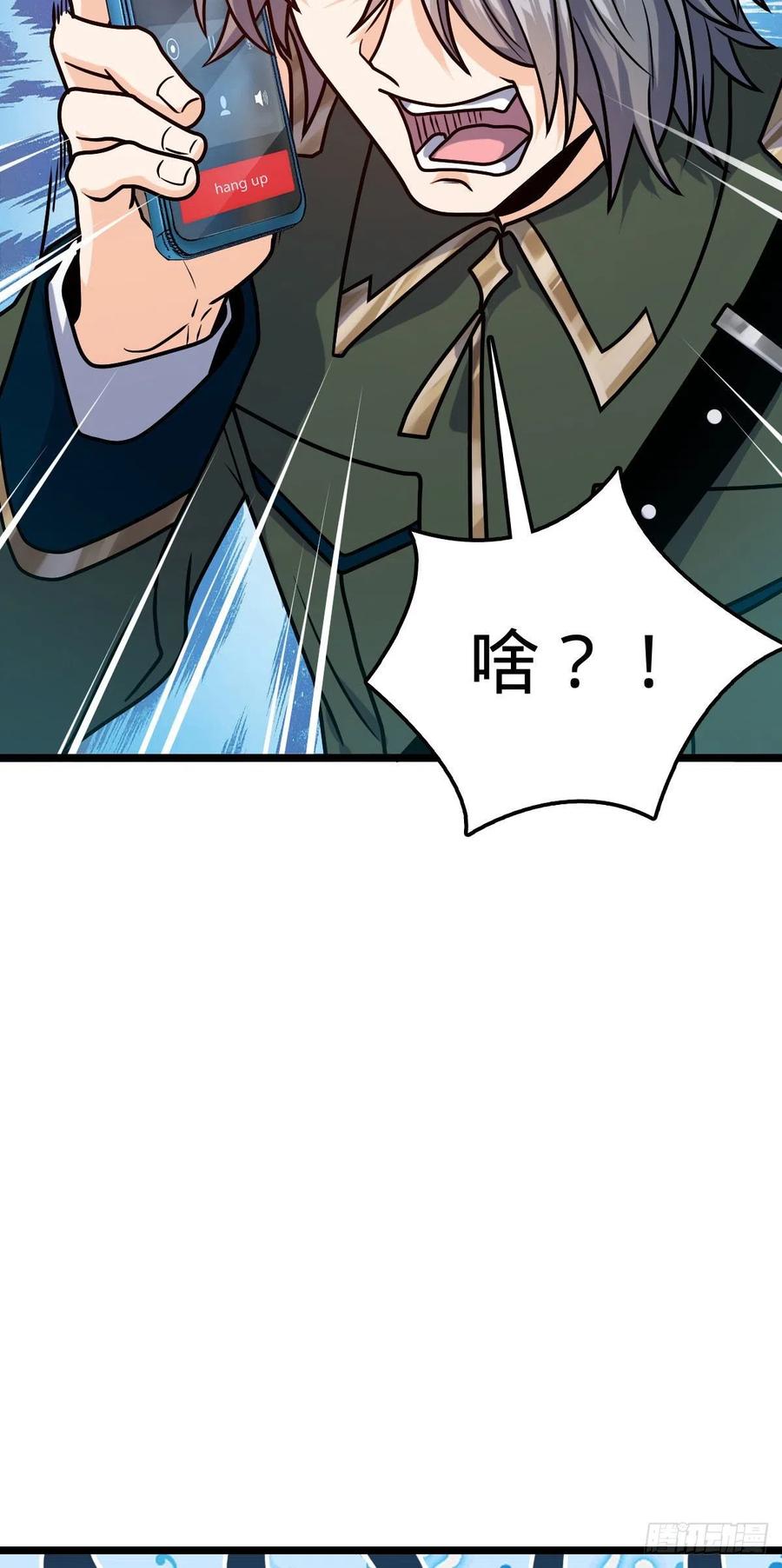 328 全乱了！25