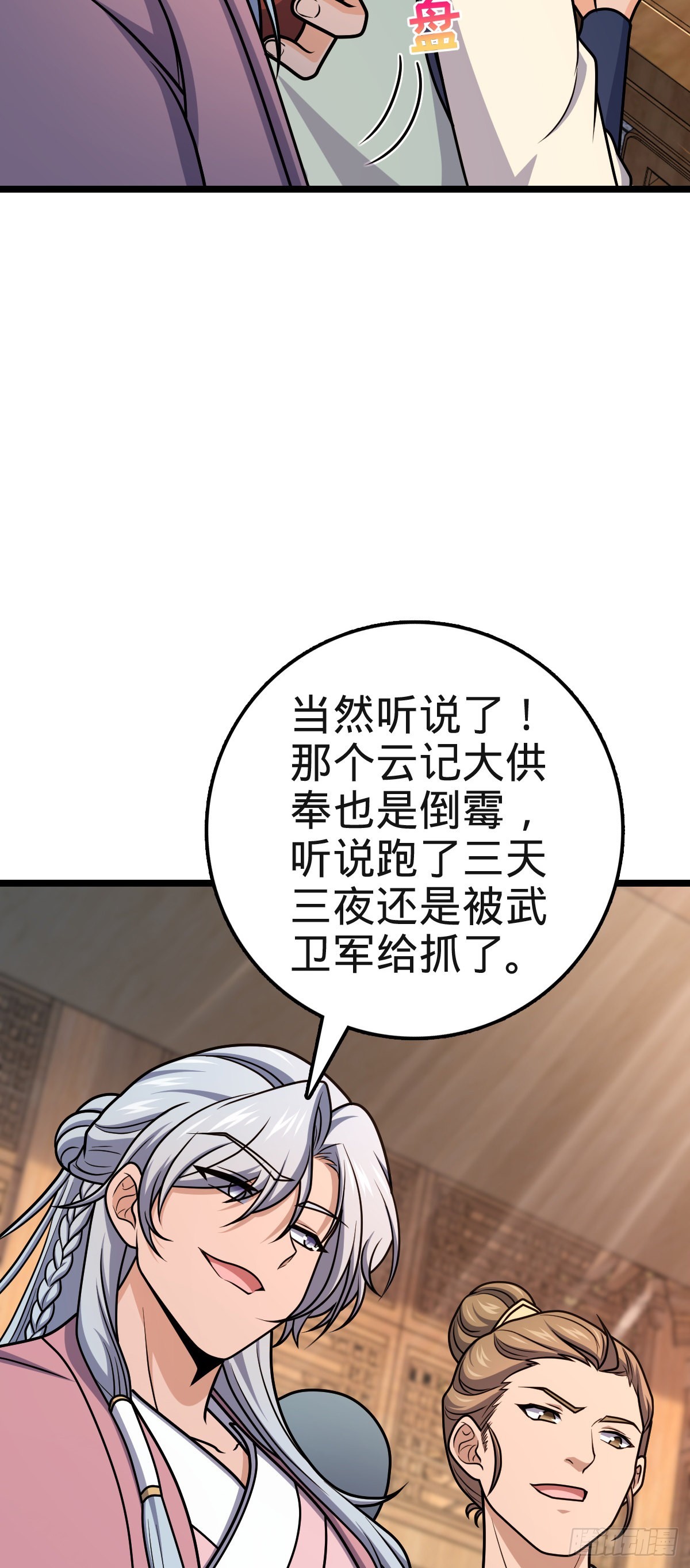 578 买定离手27