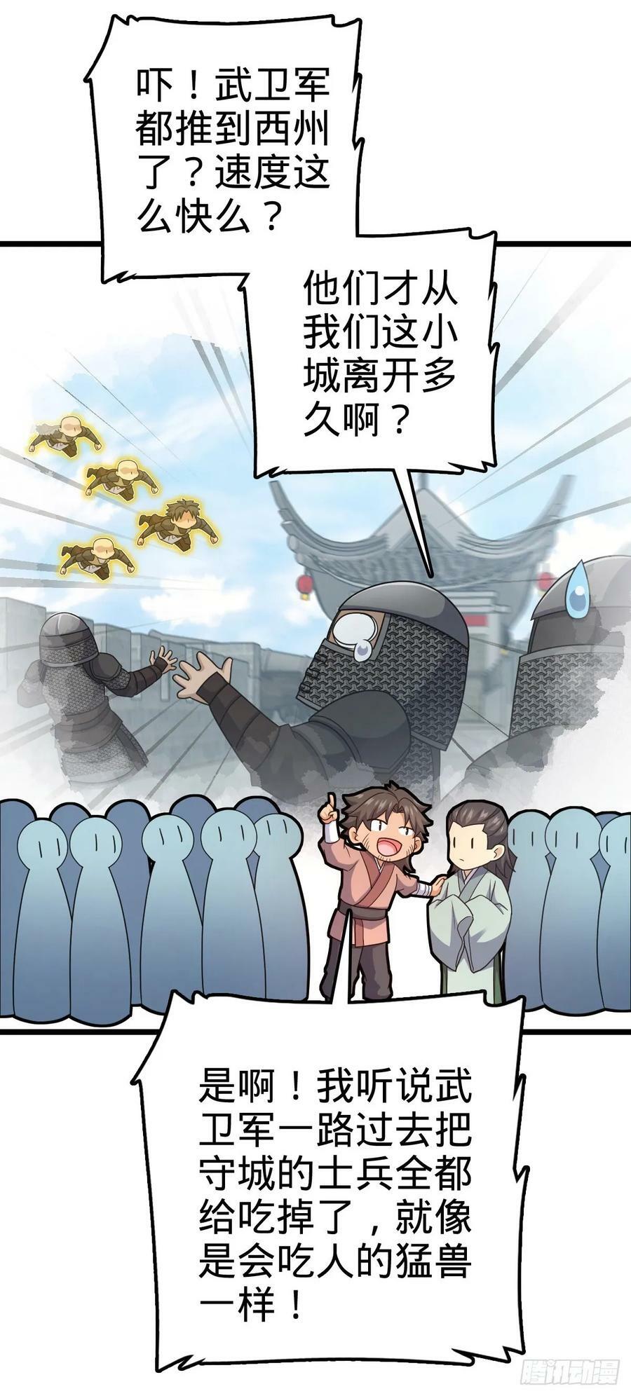 796 演员请就位23