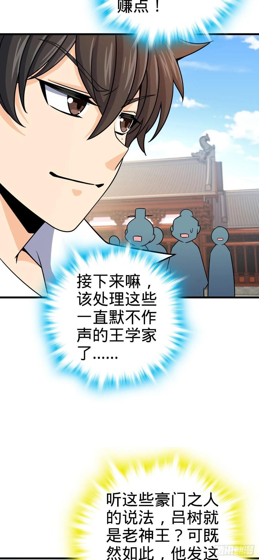 834 叁更绊夜的”力挽狂澜“26