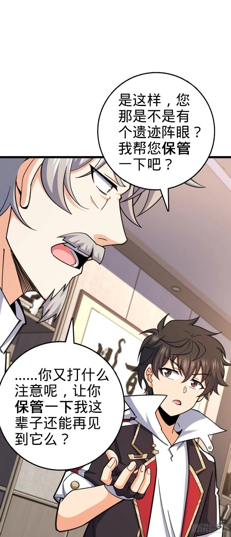 773 第八天罗12