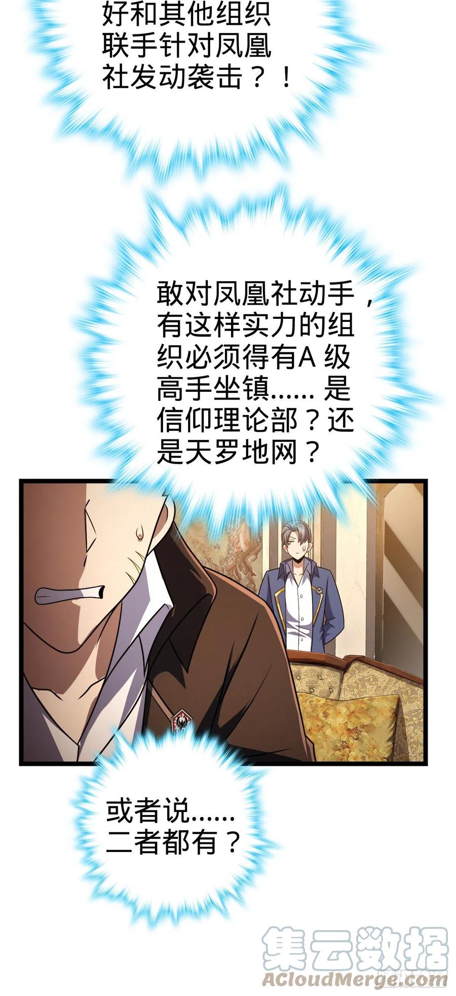 327 你们不配51