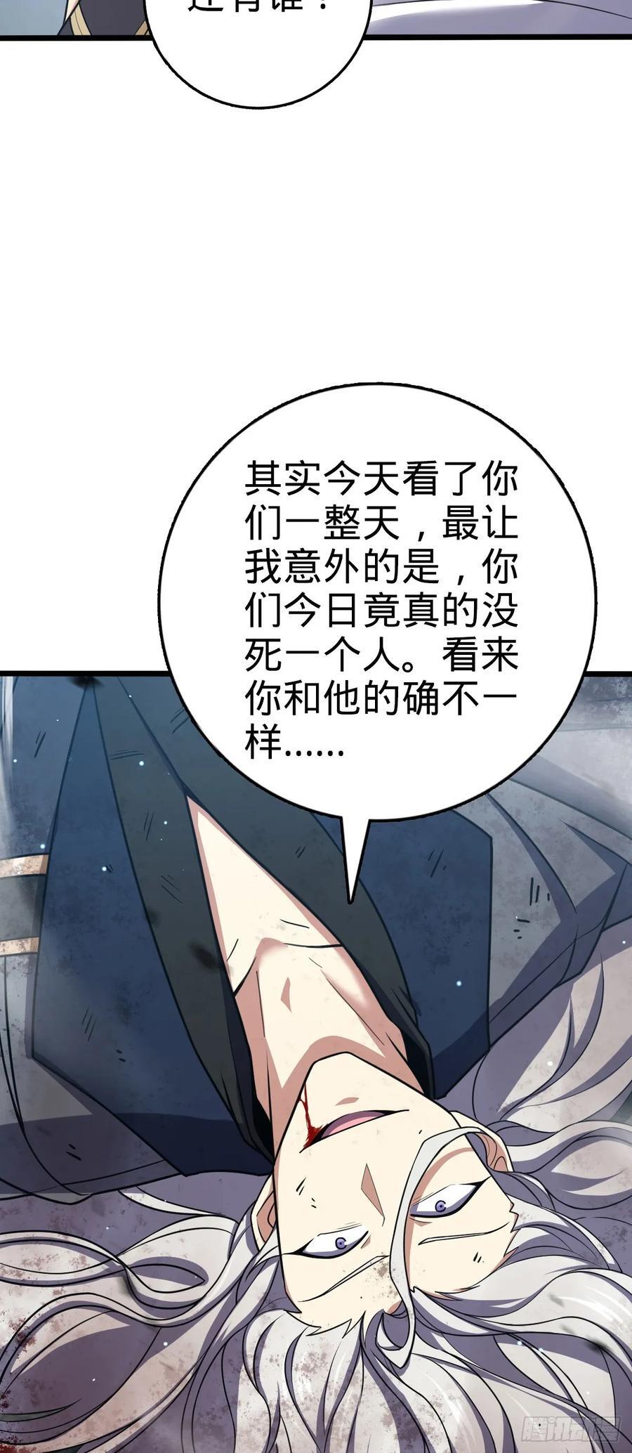 819 真正的目的43