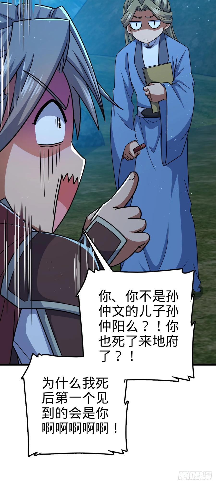 803 开战！40