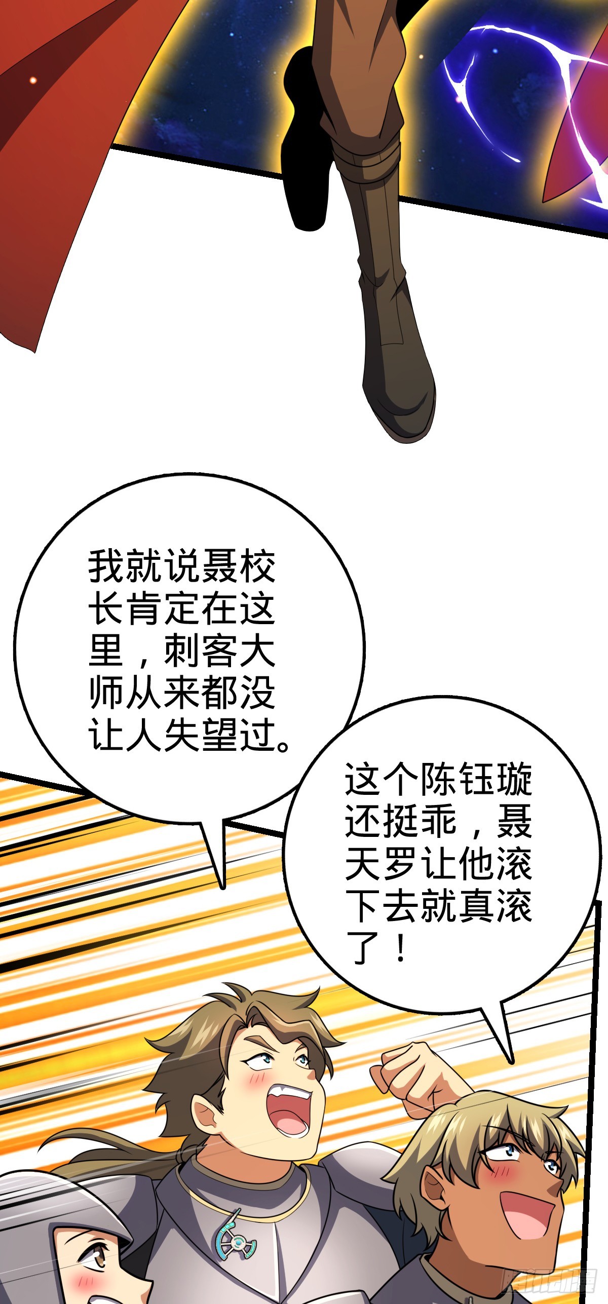 627 第一天罗聂廷19