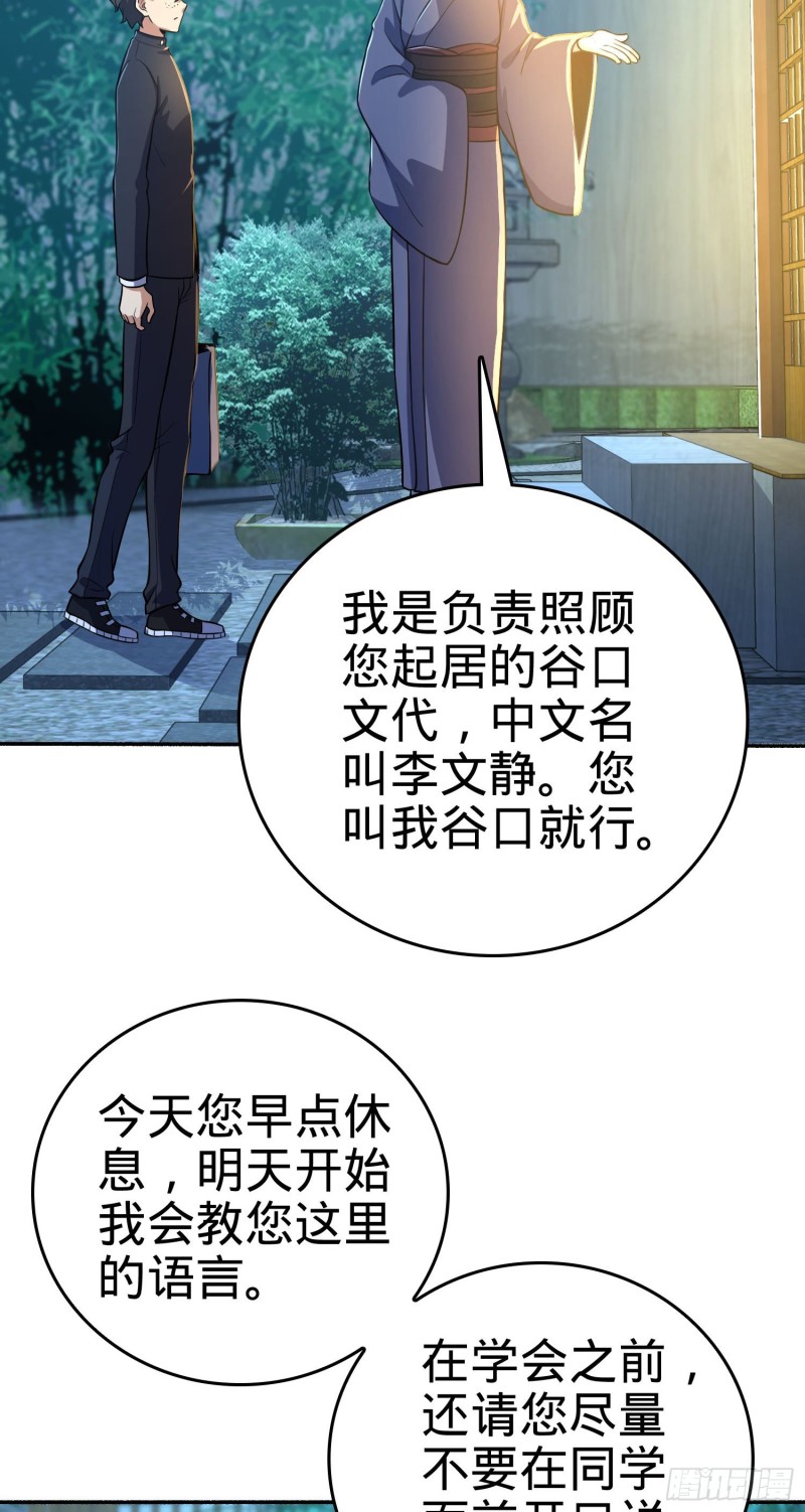 213 樱井弥生子4
