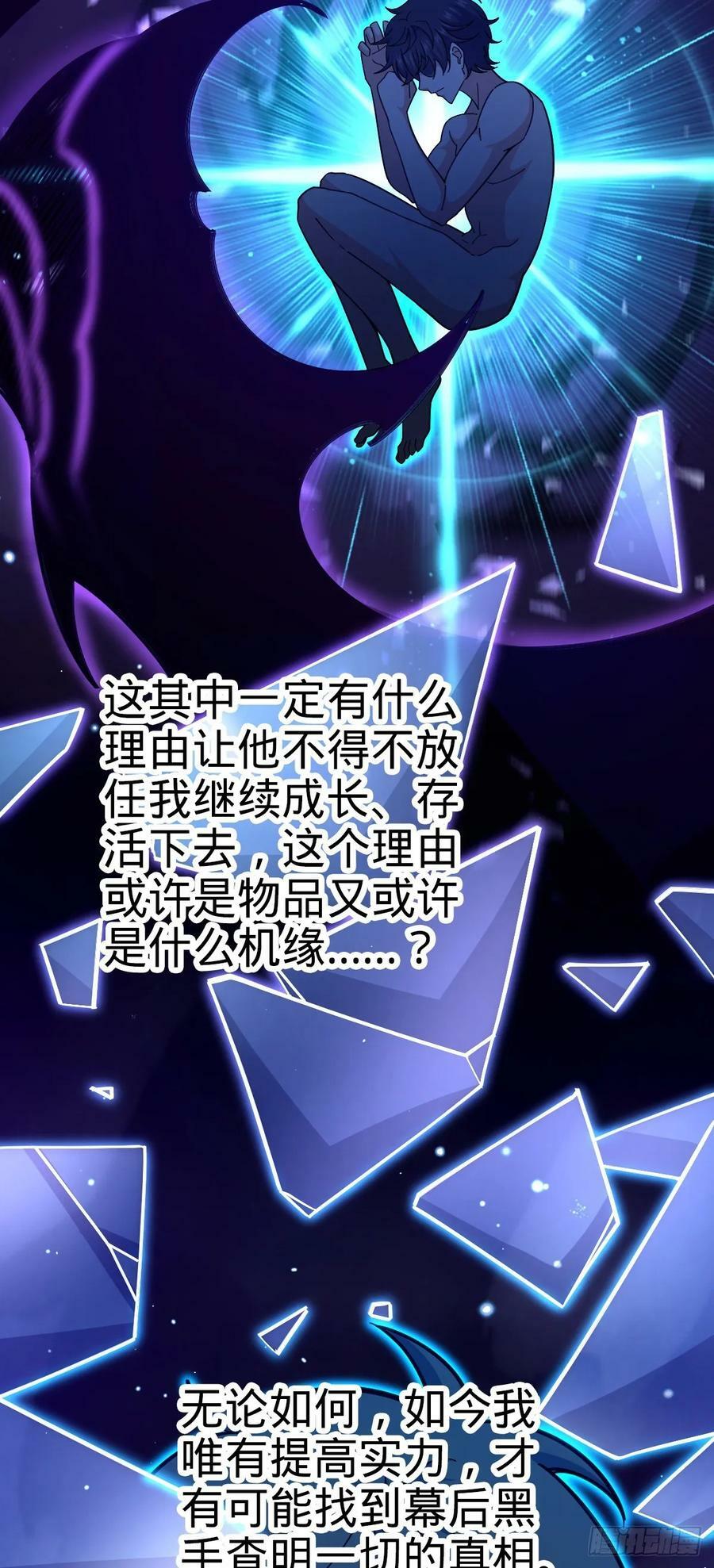 789 惊动王城43