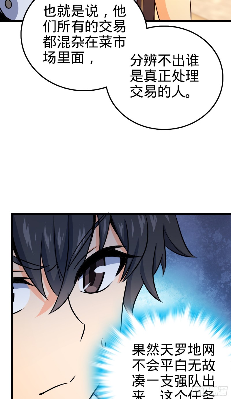 135 京都小花洒57