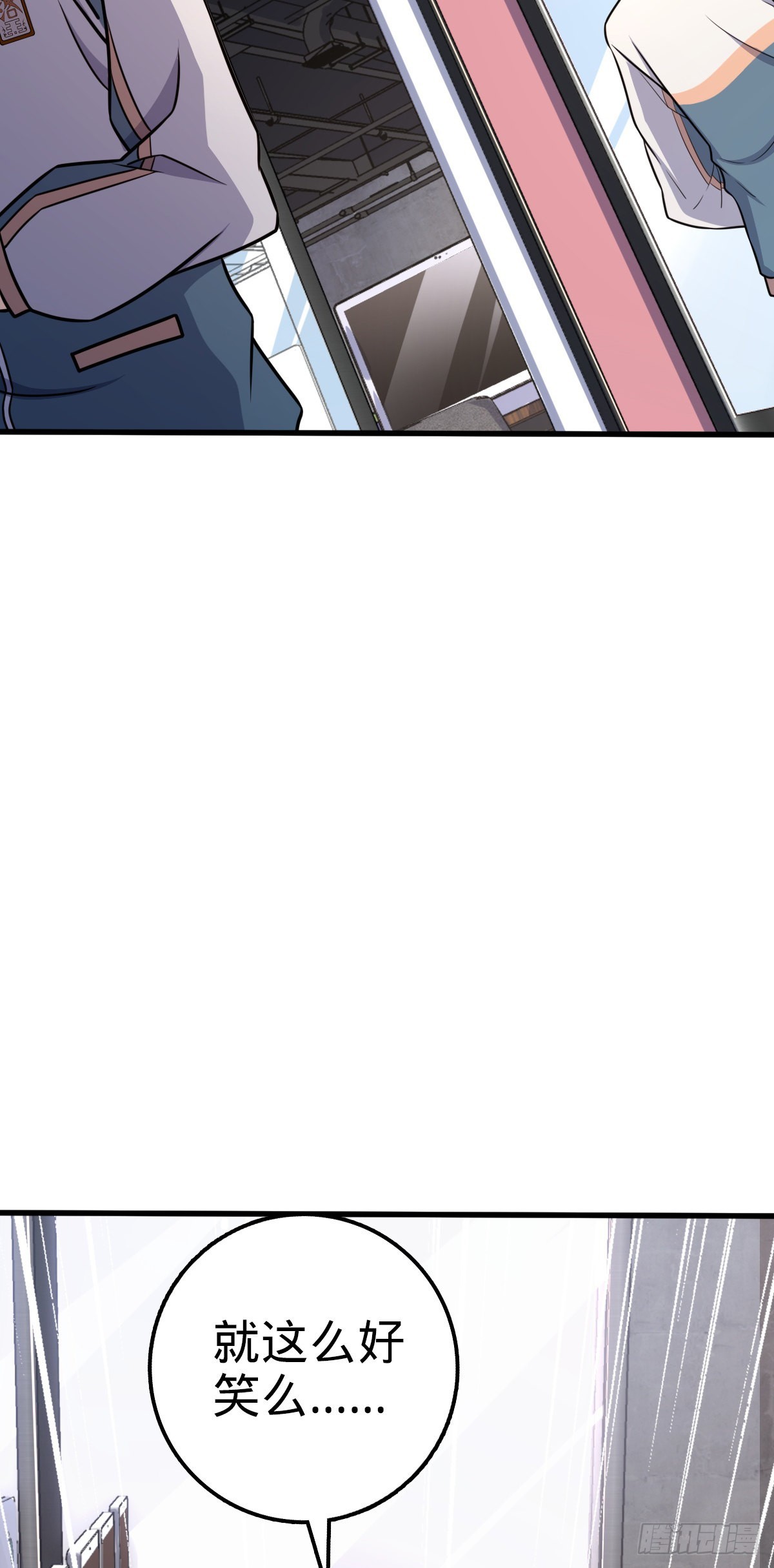 602 神秘来客32
