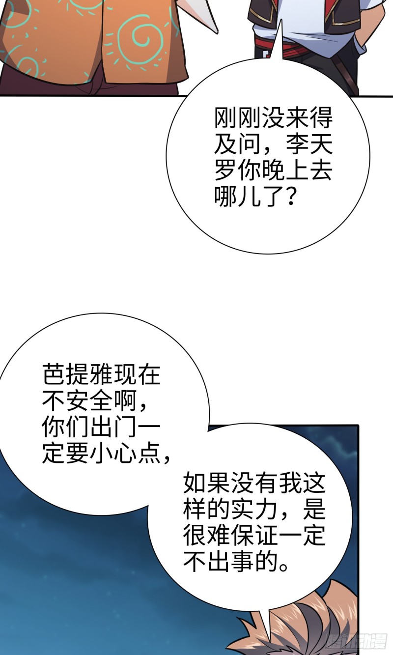 148 史上坑徒弟之最48