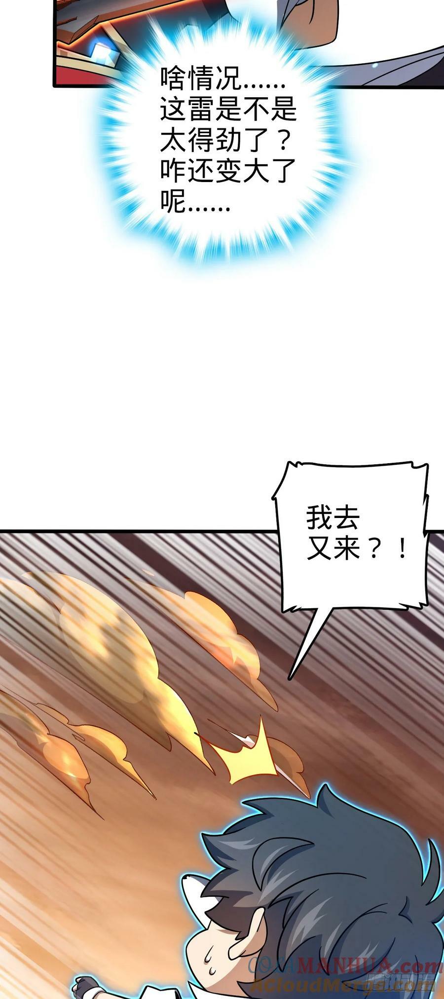 721 遗迹智慧生物21