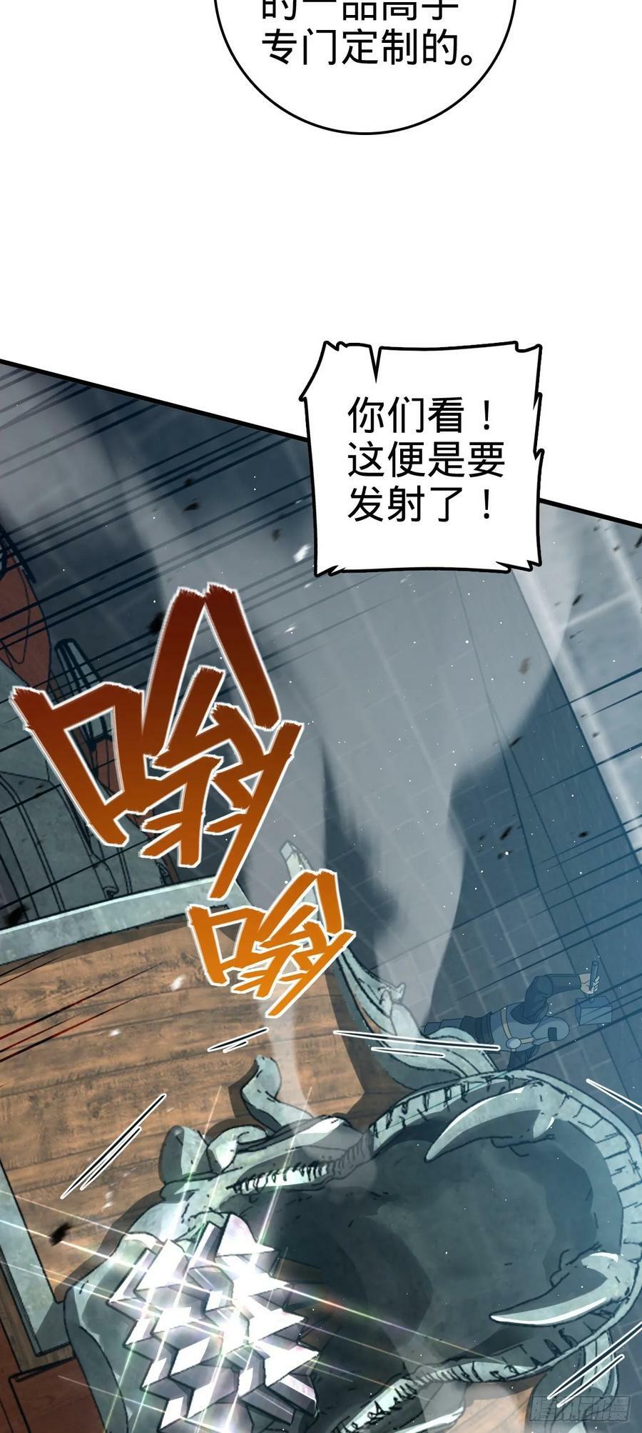788 催城！37