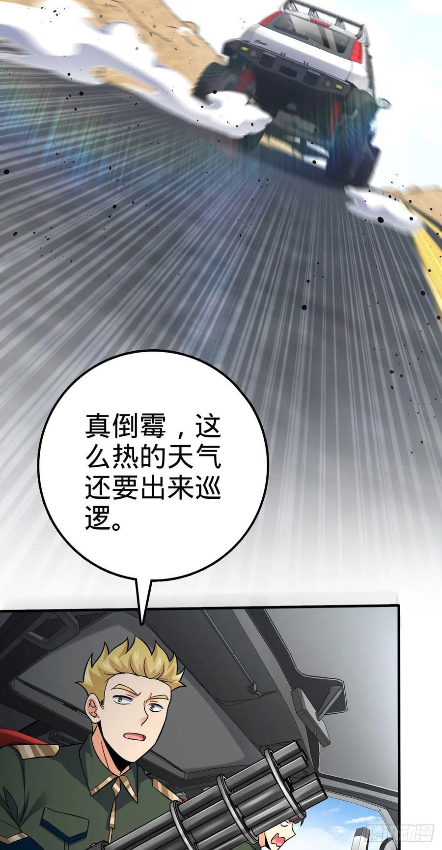 353 保护卡洛儿2