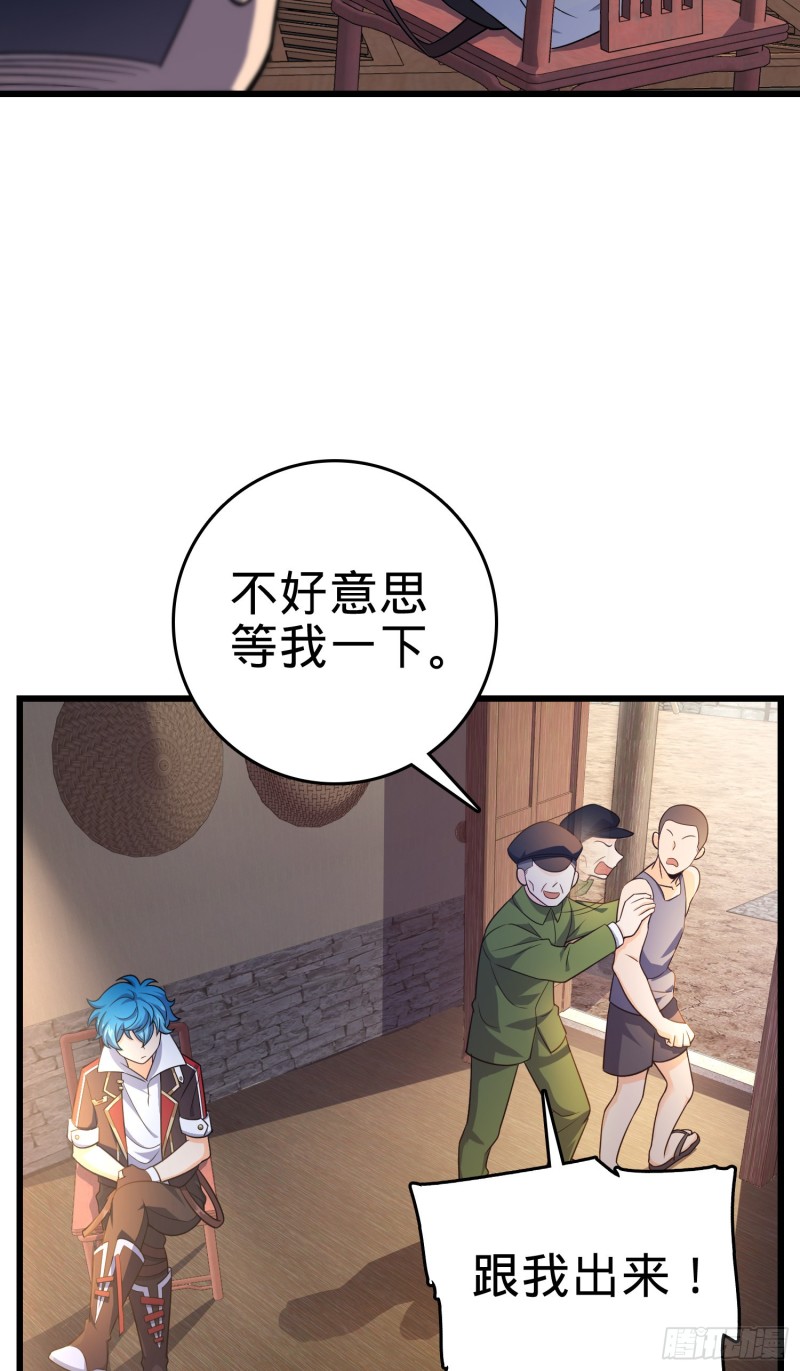 110 承包29
