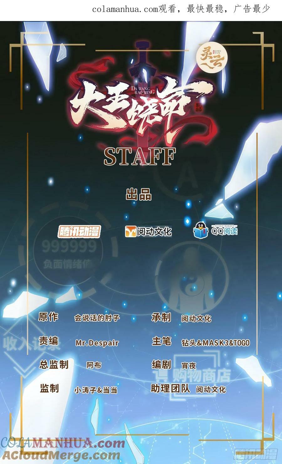 736 僵持0