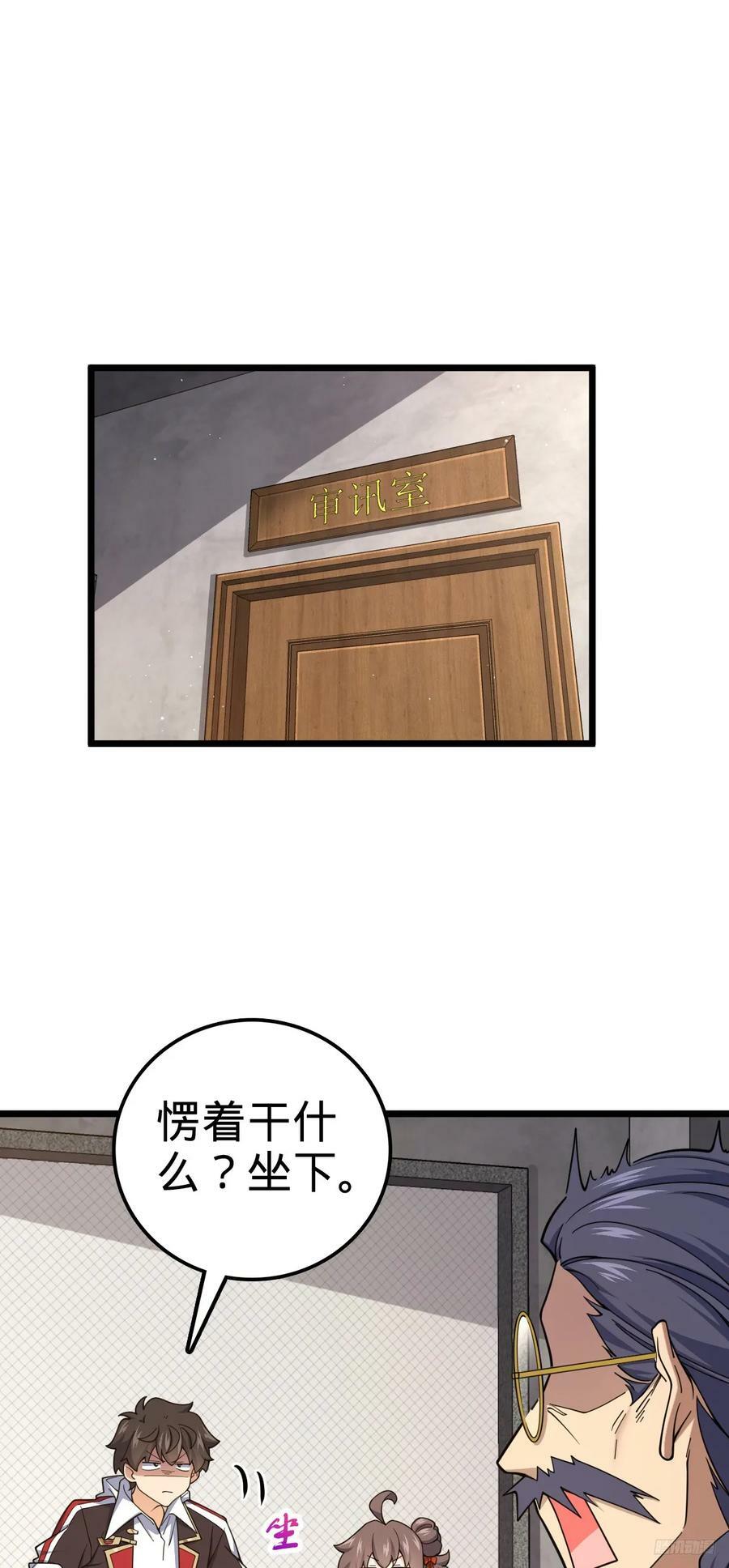 705 追查身世1