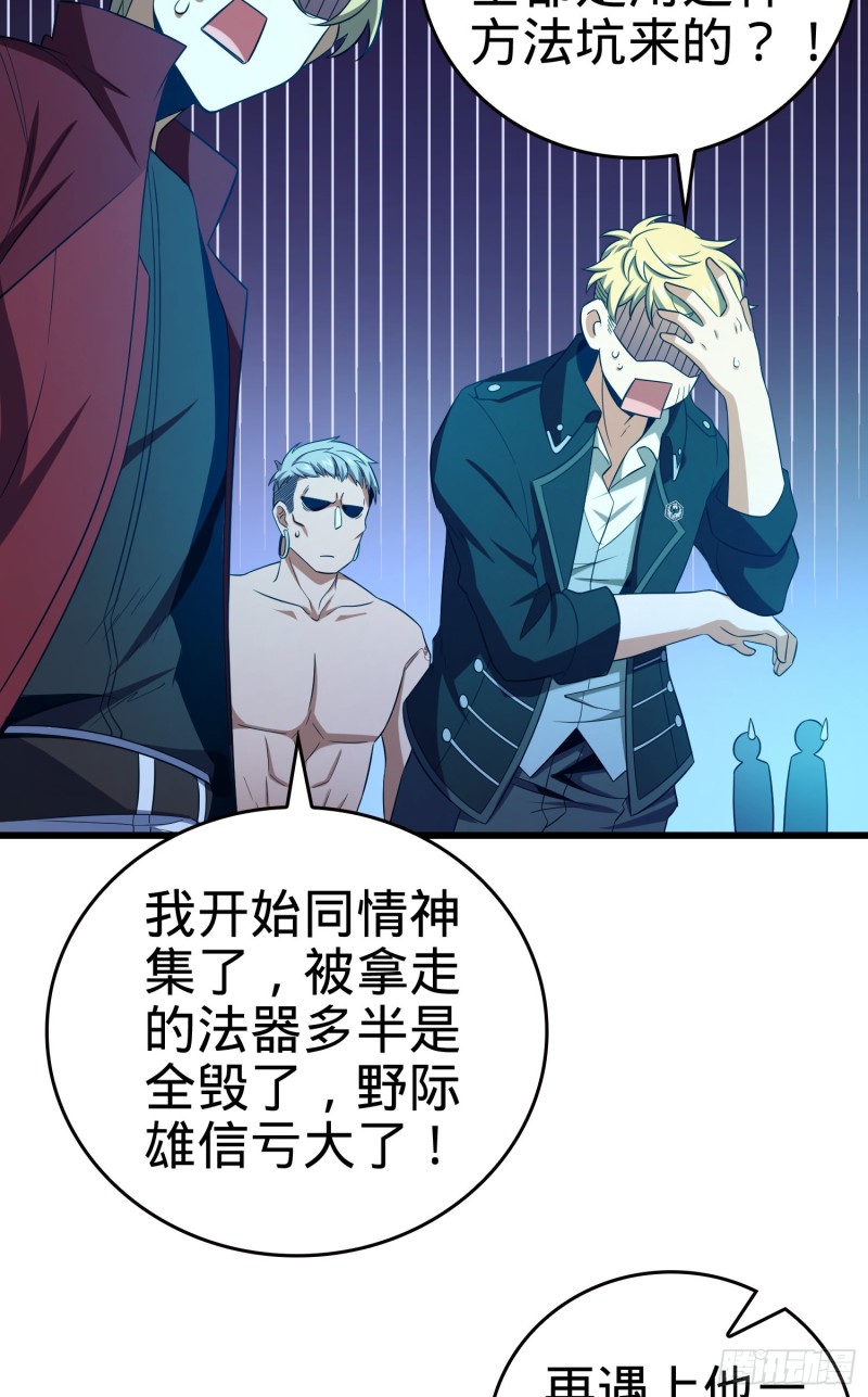 185 兄弟快跑！3
