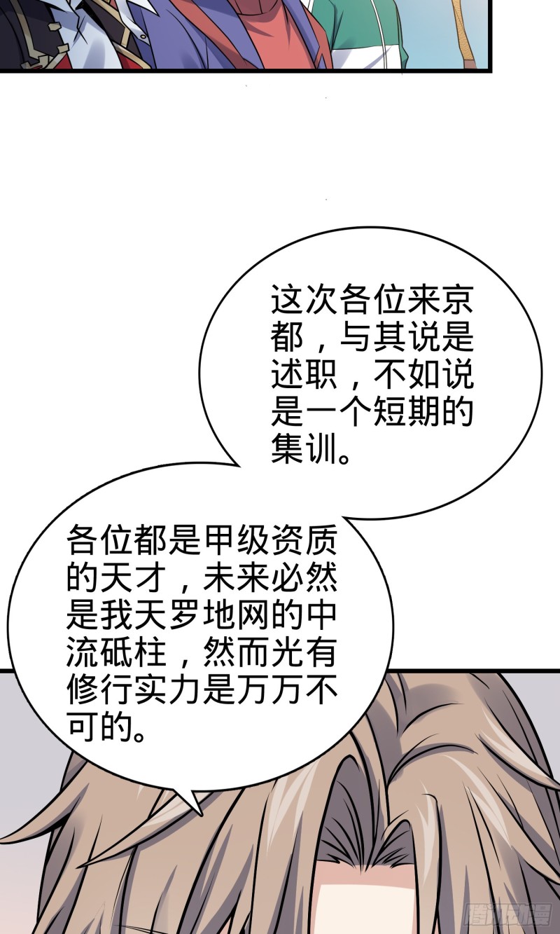 127 朋友一生一起走39