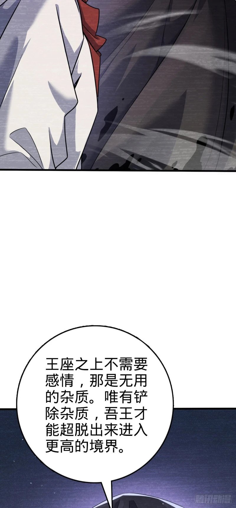 777 当年疑点26