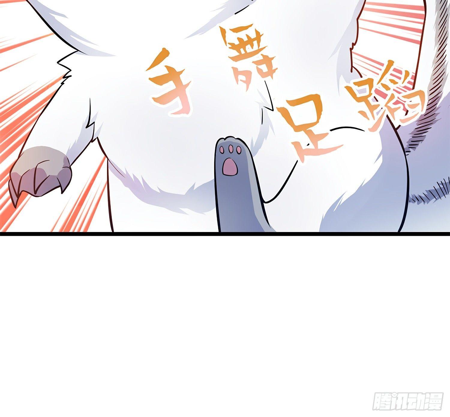 58 小凶许，你有手吗？15