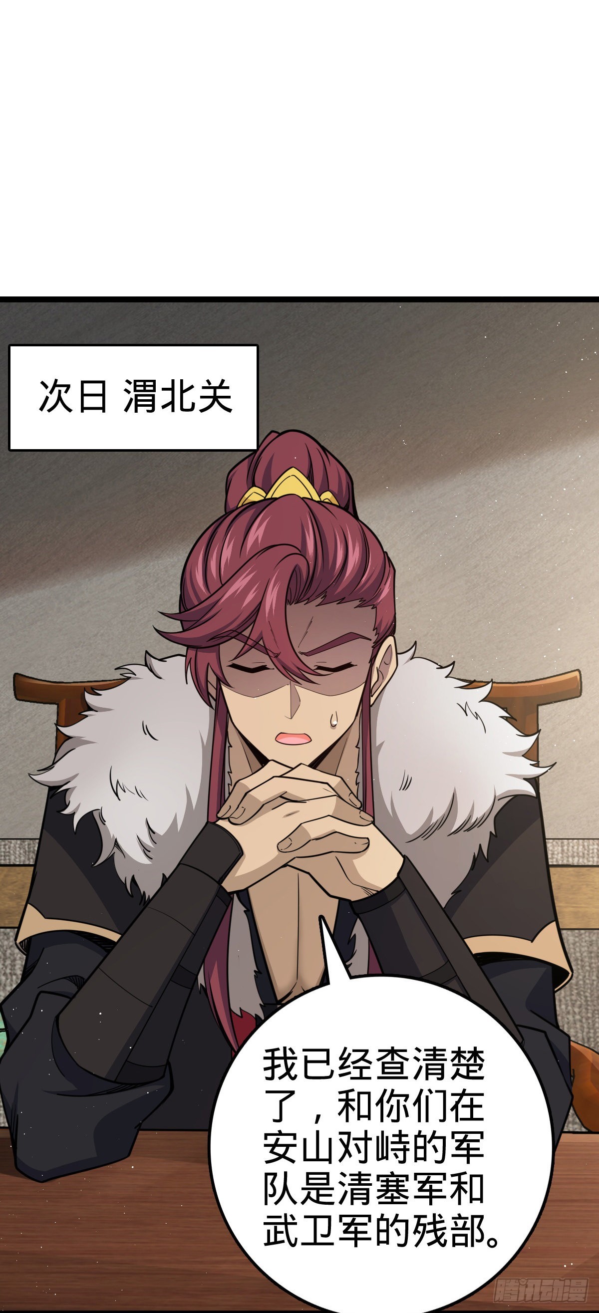 575 达成共识？1