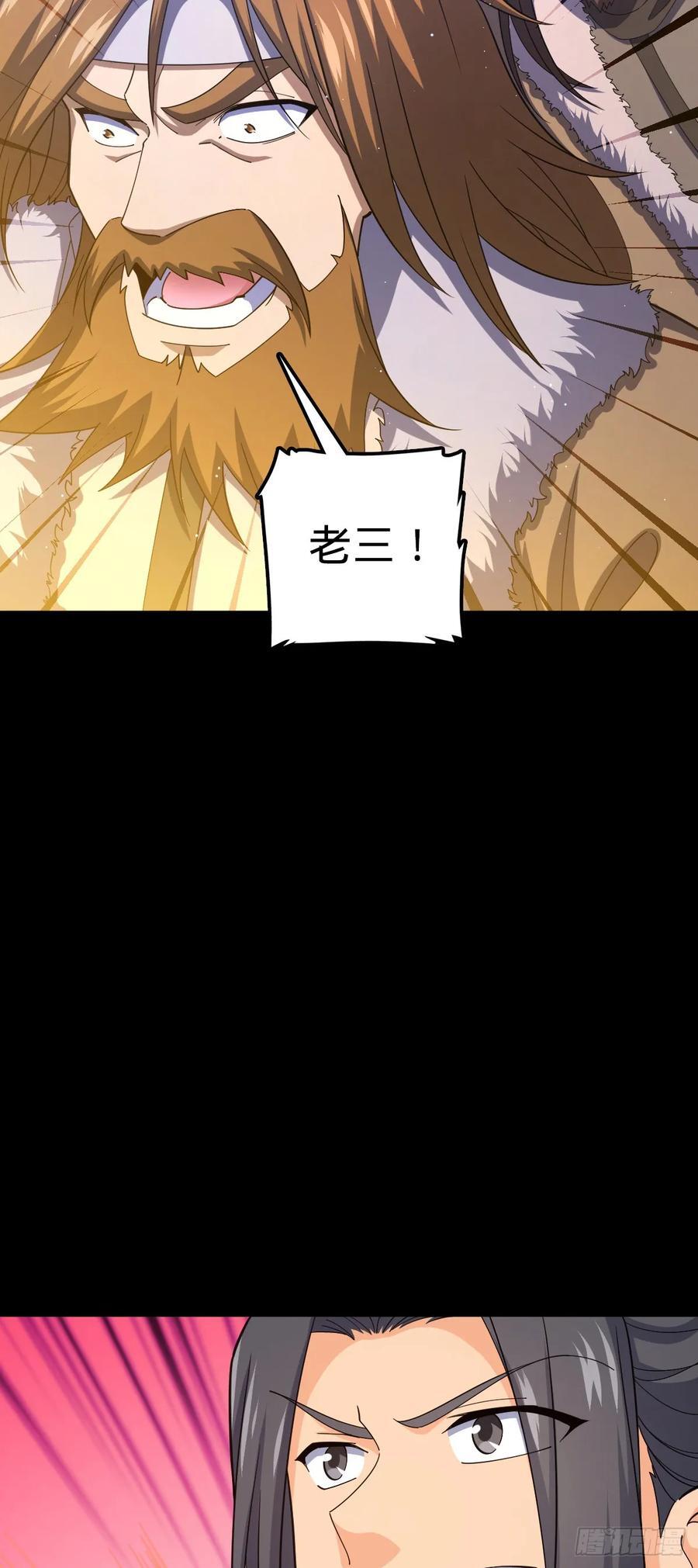821 执念43