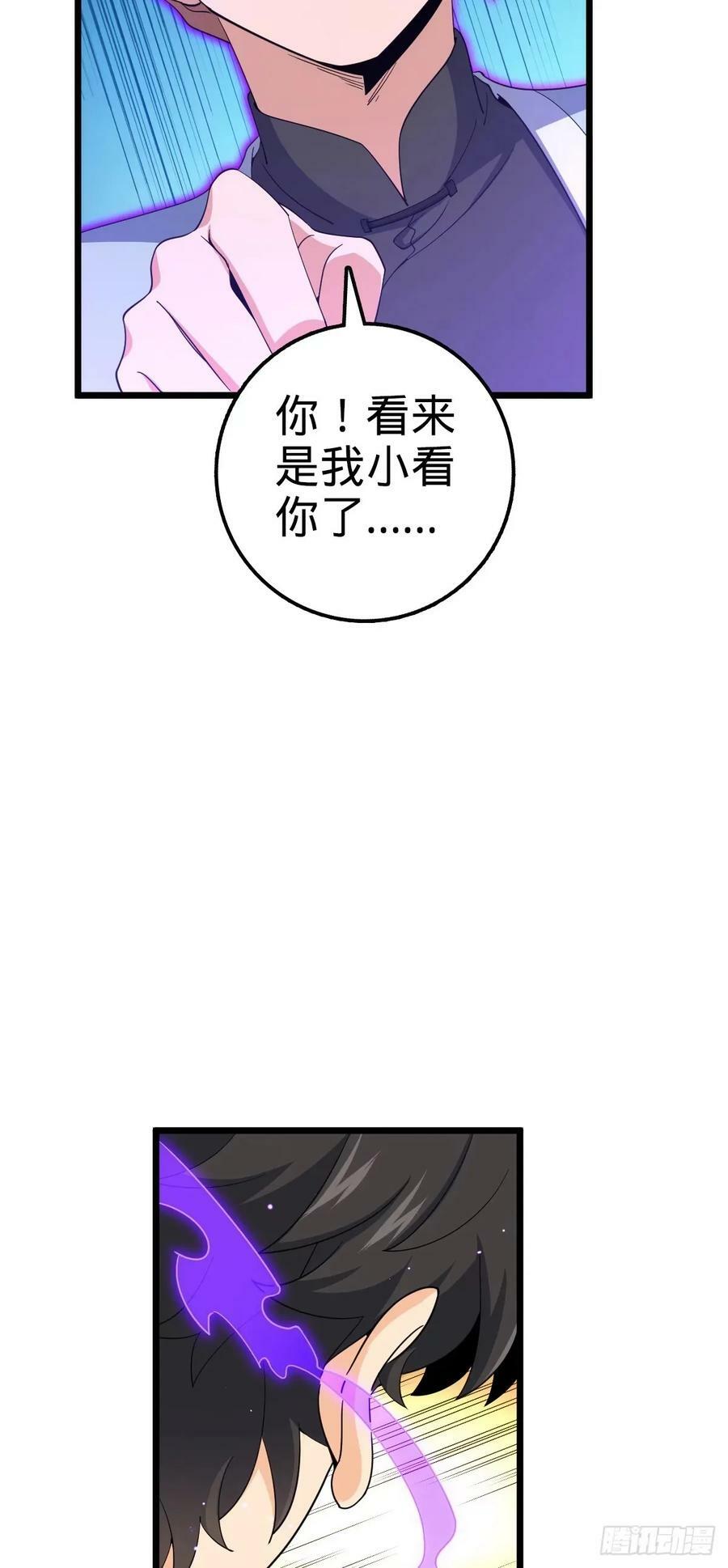 727 骸骨37