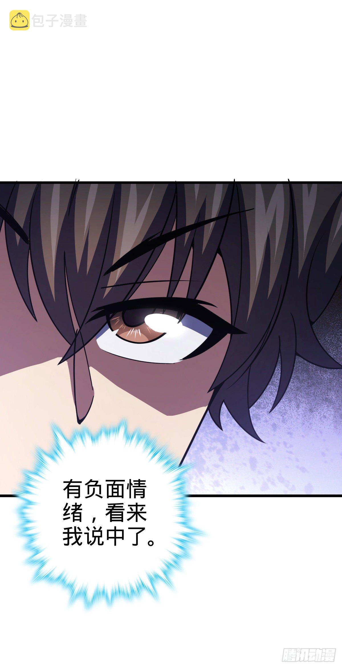 406 斩山10