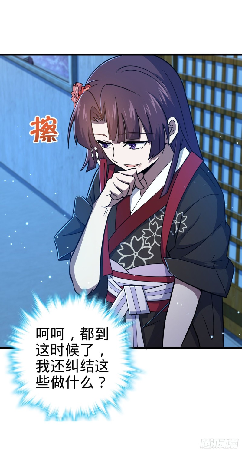 230 离开4