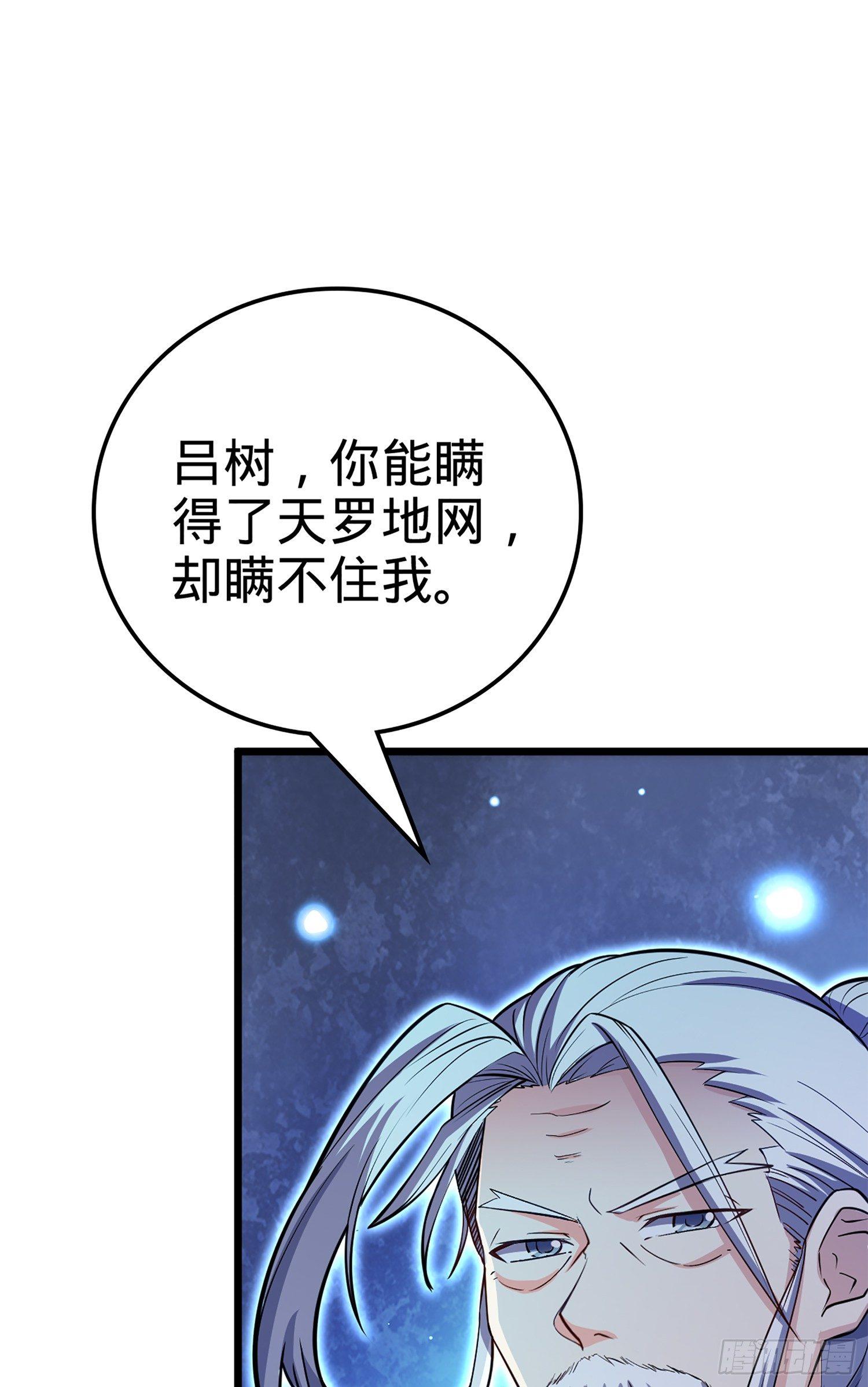 73 炸你怎么了？64